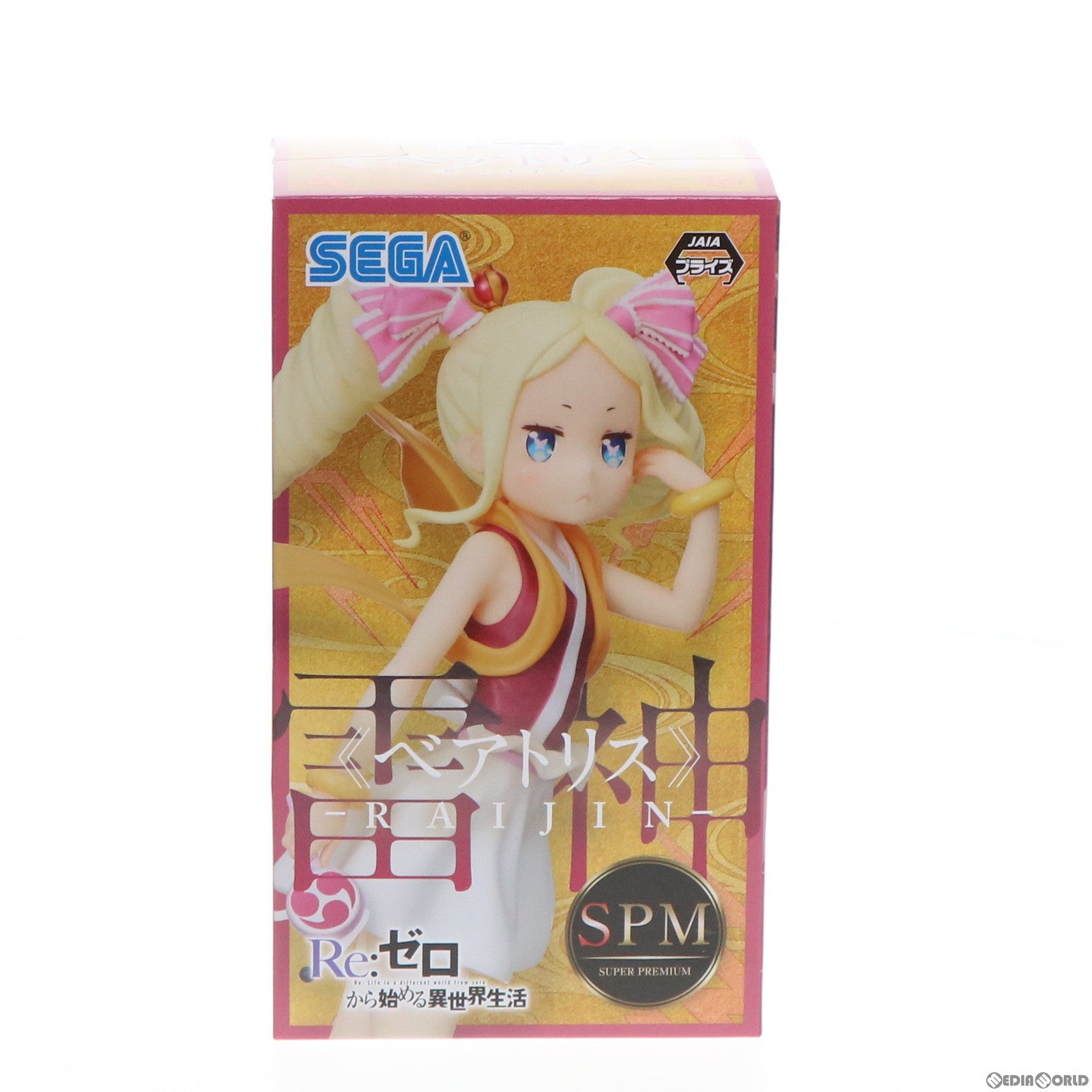 【中古即納】[FIG] ベアトリス Re:ゼロから始める異世界生活 スーパープレミアムフィギュア『ベアトリス』-雷神- プライズ(1058069) セガ(20220331)