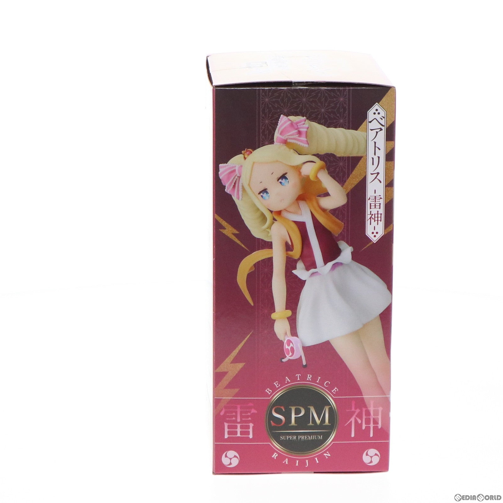 【中古即納】[FIG] ベアトリス Re:ゼロから始める異世界生活 スーパープレミアムフィギュア『ベアトリス』-雷神- プライズ(1058069) セガ(20220331)