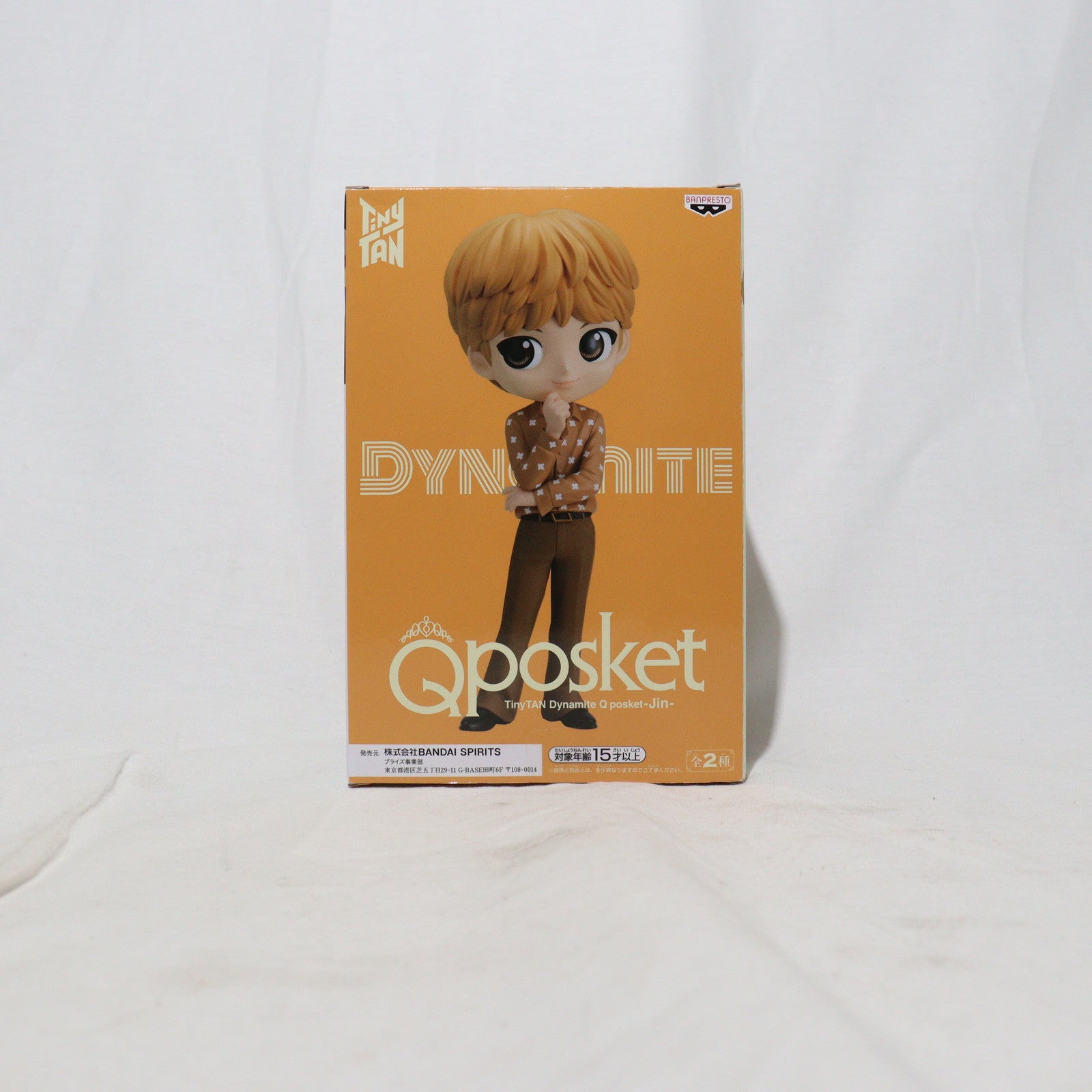 【中古即納】[FIG]ジン(BTS/防弾少年団) B(髪イエロー) TinyTAN(タイニータン) Dynamite Q posket-Jin-  フィギュア プライズ(2598501) バンプレスト(20220920)