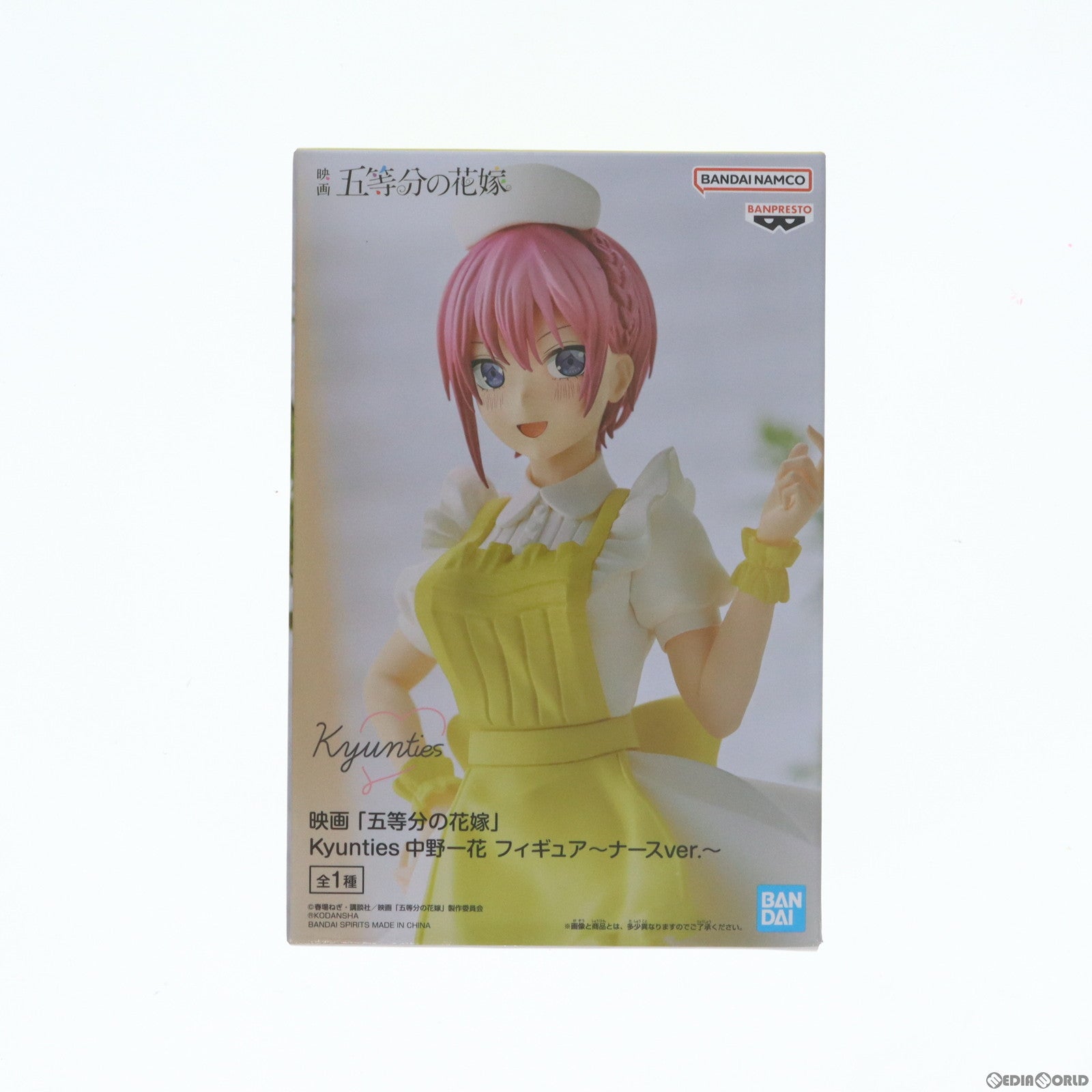 【中古即納】[FIG]Kyunties 中野一花(なかのいちか) ～ナースver.～ 映画「五等分の花嫁」 フィギュア プライズ(2599643) バンプレスト(20221130)