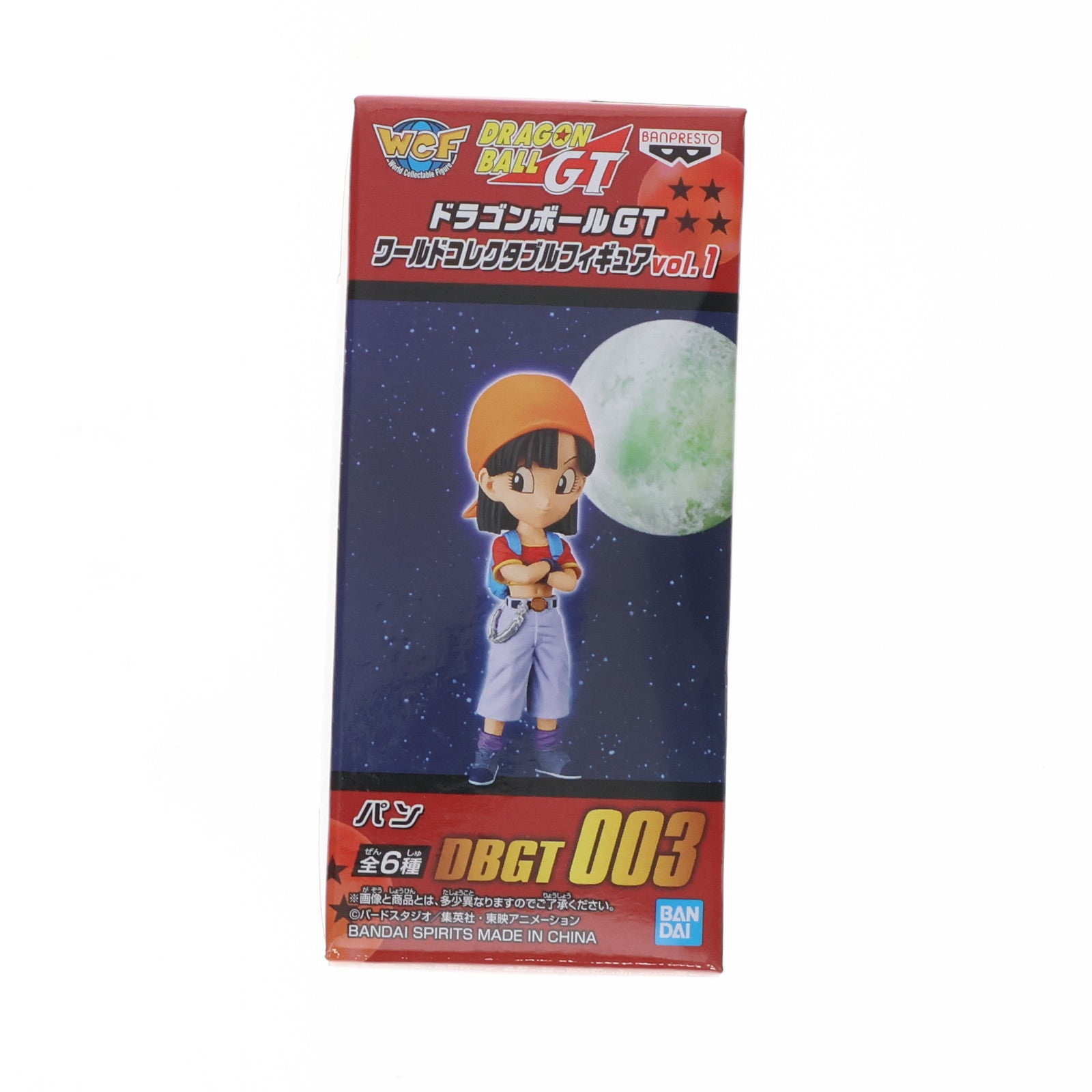 【中古即納】[FIG] パン ドラゴンボールGT ワールドコレクタブルフィギュアvol.1 DRAGON BALL プライズ(82093) バンプレスト(20200531)