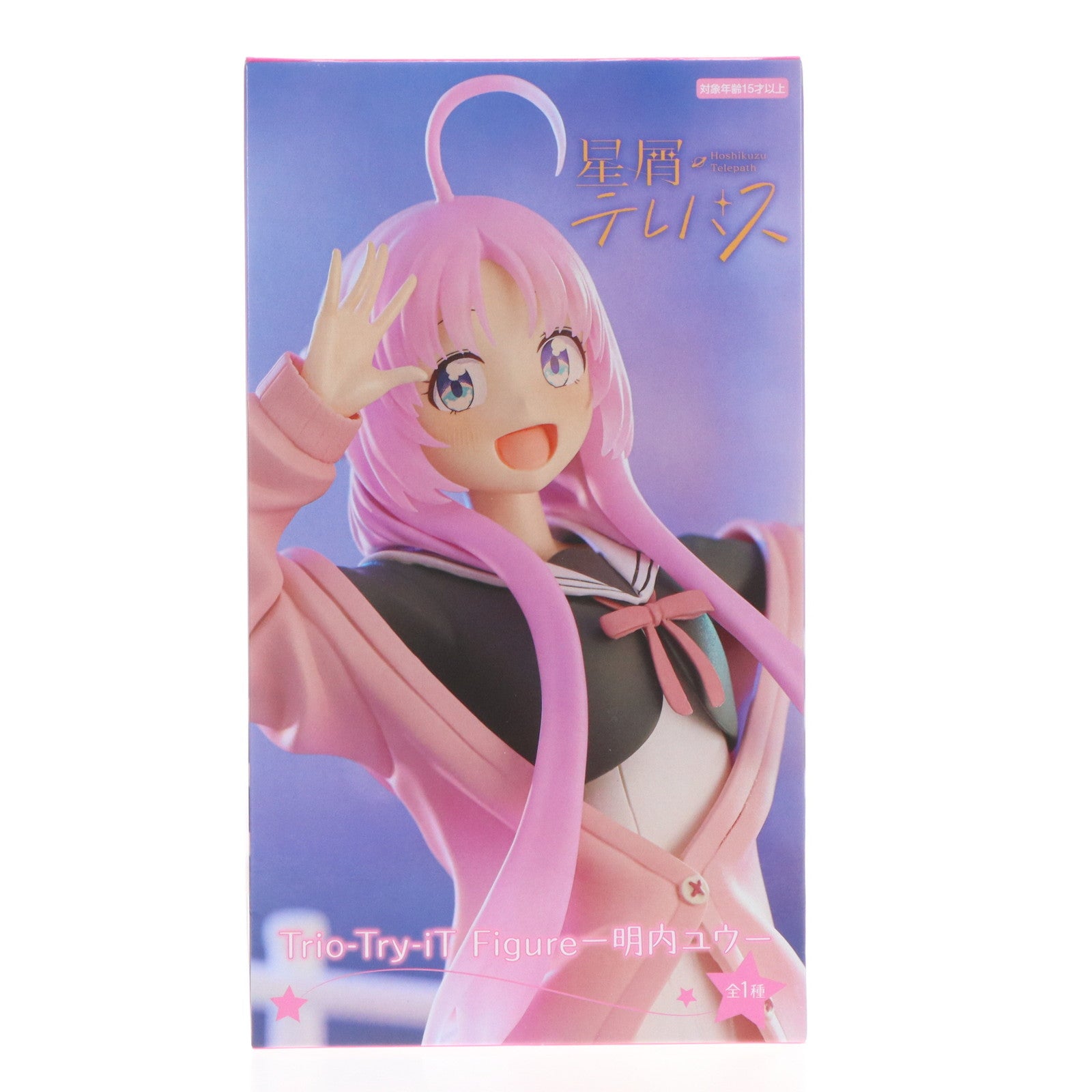 【中古即納】[FIG] 明内ユウ(あけうちゆう) 星屑テレパス Trio-Try-iT Figure-明内ユウ- フィギュア プライズ(AMU-PRZ16745) フリュー(20240630)