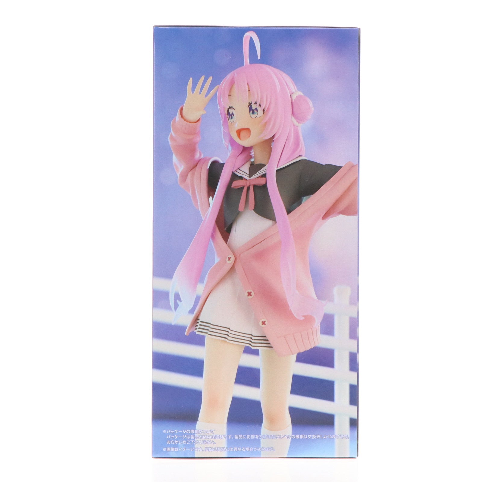 【中古即納】[FIG] 明内ユウ(あけうちゆう) 星屑テレパス Trio-Try-iT Figure-明内ユウ- フィギュア プライズ(AMU-PRZ16745) フリュー(20240630)