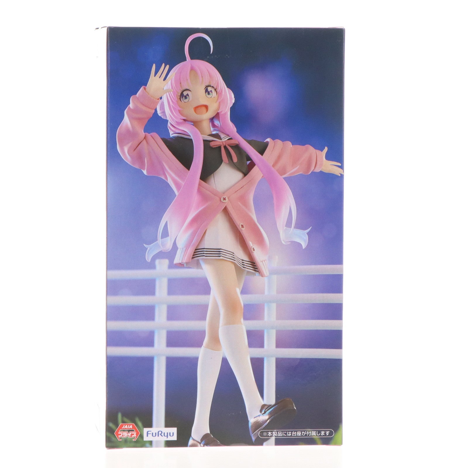 【中古即納】[FIG] 明内ユウ(あけうちゆう) 星屑テレパス Trio-Try-iT Figure-明内ユウ- フィギュア プライズ(AMU-PRZ16745) フリュー(20240630)