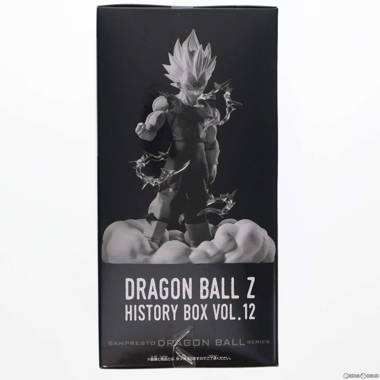 【中古即納】[FIG]魔人ベジータ ドラゴンボールZ History Box vol.12 DRAGON BALL フィギュア プライズ(2704165) バンプレスト(20240430)