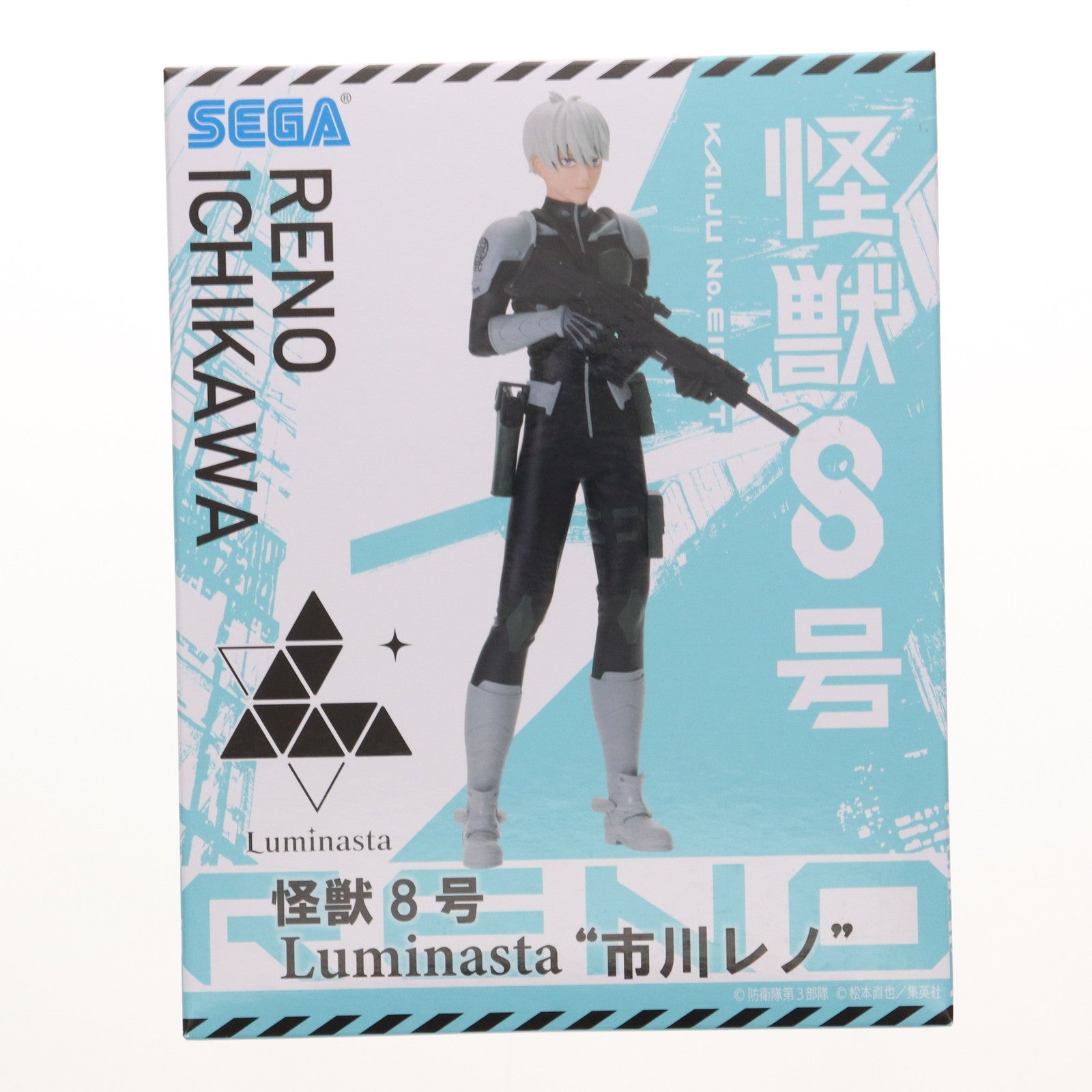 【中古即納】[FIG] 市川レノ(いちかわれの) 怪獣8号 Luminasta『市川レノ』 フィギュア プライズ(1110667) セガ(20240531)