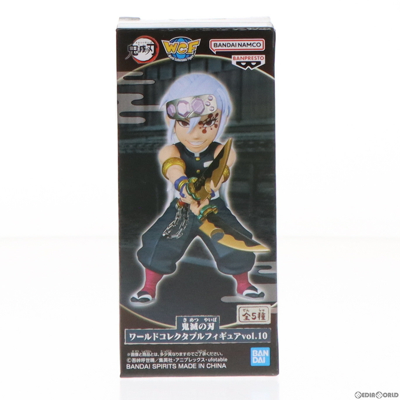 【中古即納】[FIG]宇髄天元(うずいてんげん) 鬼滅の刃 ワールドコレクタブルフィギュア vol.10 プライズ(2617636) バンプレスト(20230320)