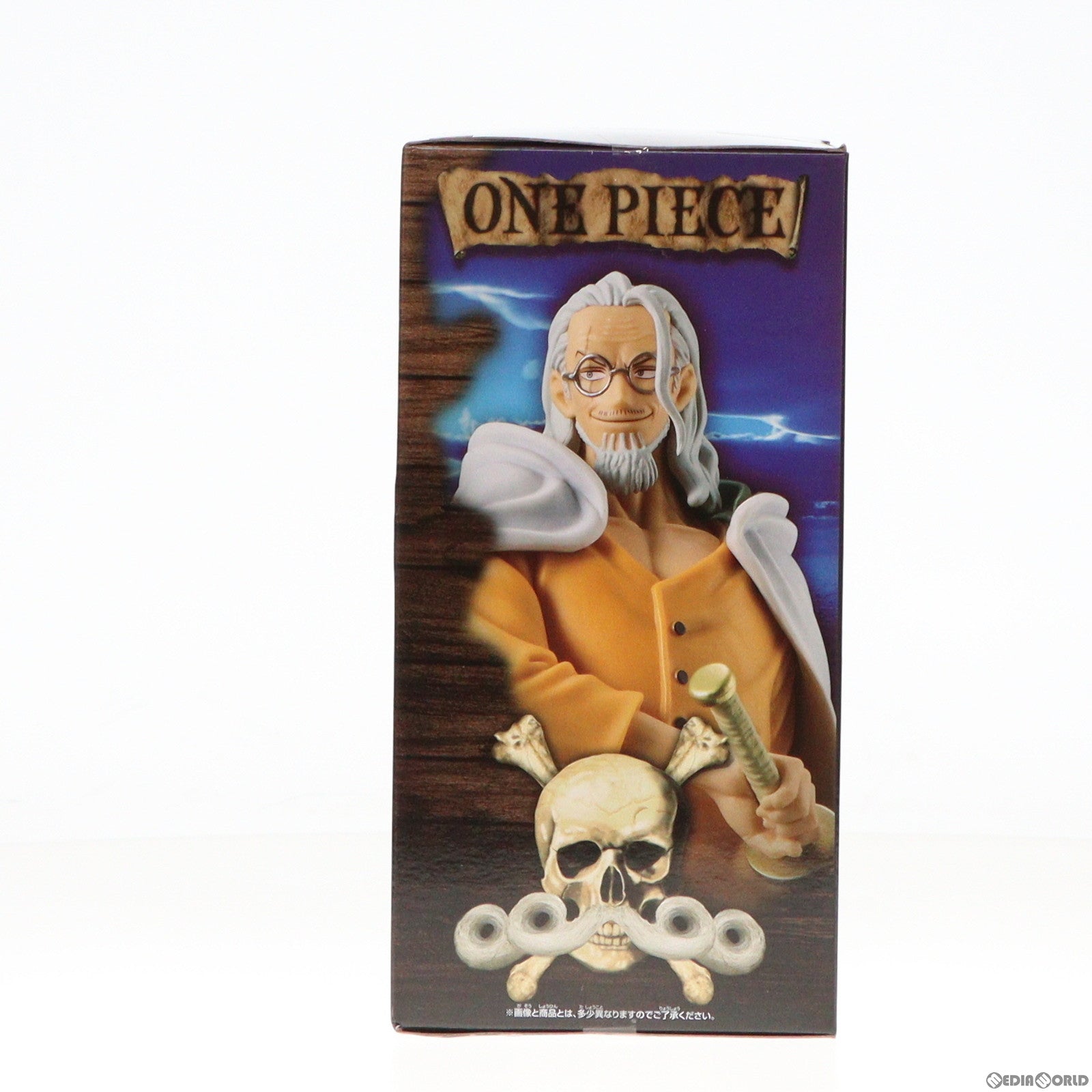 中古即納】[FIG]シルバーズ・レイリー ワンピース DXF～THE GRANDLINE SERIES～EXTRA SILVERS.RAYLEIGH ONE  PIECE フィギュア プライズ(2694513) バンプレスト