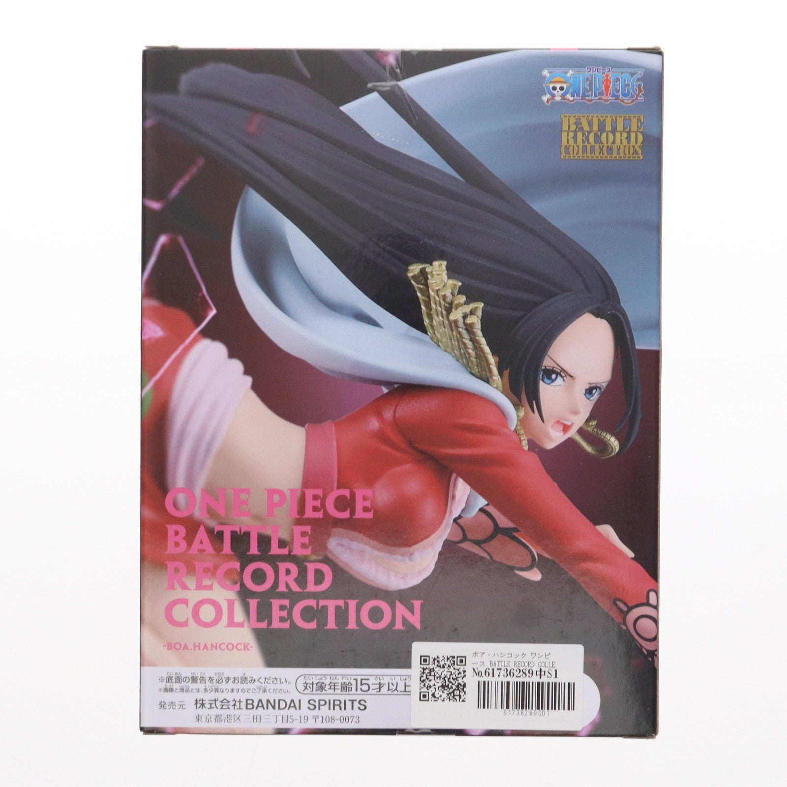 【中古即納】[FIG]ボア・ハンコック ワンピース BATTLE RECORD COLLECTION-BOA.HANCOCK- ONE PIECE フィギュア プライズ(2704310) バンプレスト(20240710)