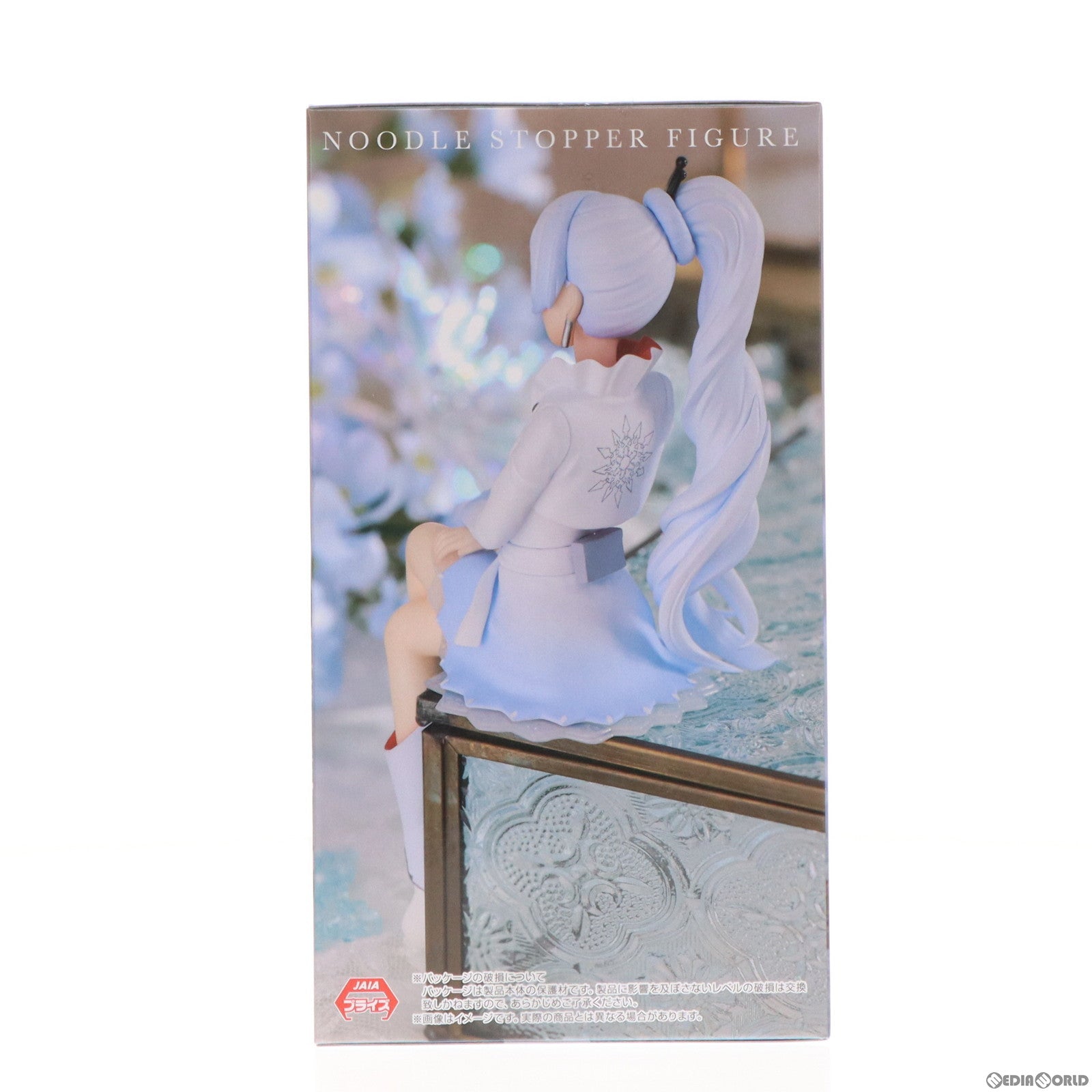 【中古即納】[FIG] ワイス・シュニー RWBY(ルビー) 氷雪帝国 ぬーどるストッパーフィギュア-ワイス・シュニー- プライズ(AMU-PRZ16372) フリュー(20240331)