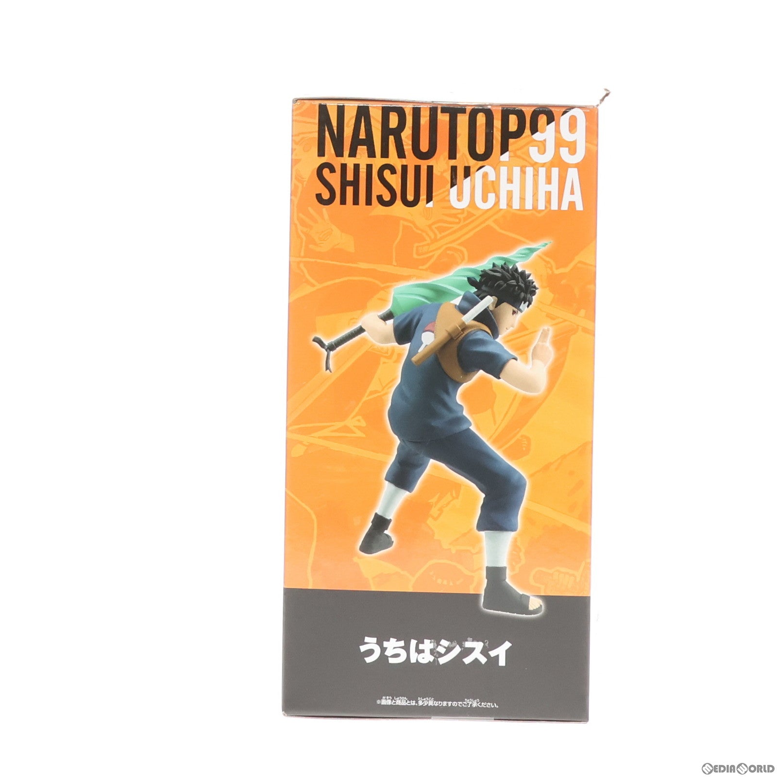 【中古即納】[FIG] うちはシスイ NARUTO-ナルト- NARUTOP99 うちはシスイフィギュア プライズ(2693960) バンプレスト(20240310)