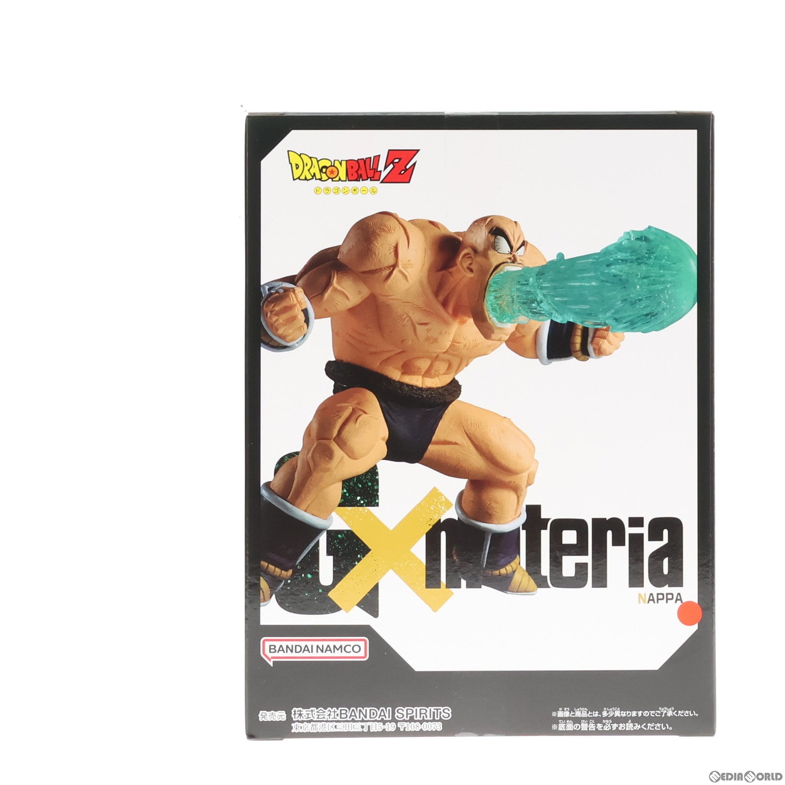 【中古即納】[FIG] ナッパ ドラゴンボールZ G×materia NAPPA DRAGON BALL フィギュア プライズ(2670314) バンプレスト(20240310)