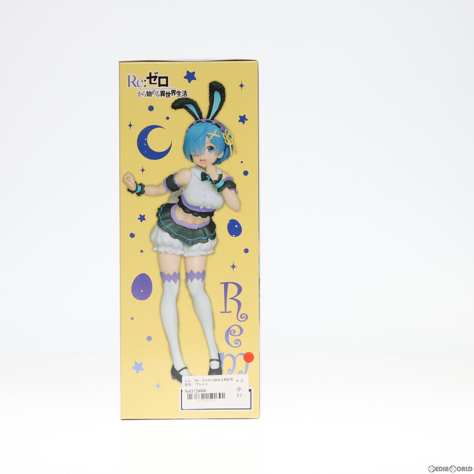 【中古即納】[FIG] レム Re:ゼロから始める異世界生活 プレシャスフィギュア レム-Happy Easter!ver.- Renewal プライズ(451704800) タイトー(20240310)