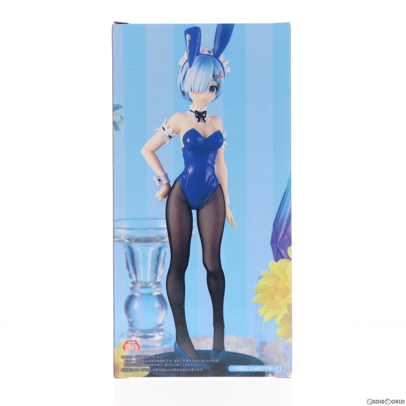 【中古即納】[FIG] レム Re:ゼロから始める異世界生活 BiCute Bunnies Figure-レム・ブルーver.- フィギュア プライズ(AMU-PRZ16626) フリュー(20240410)