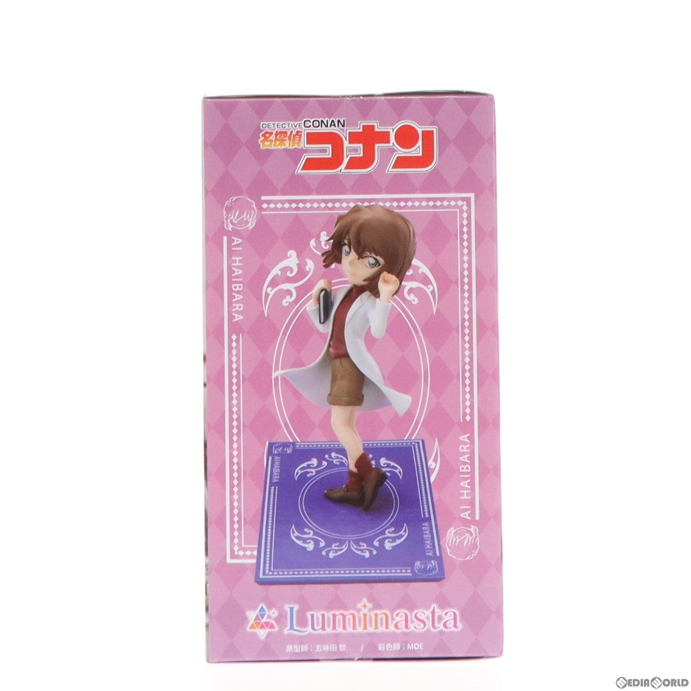 【中古即納】[FIG] 灰原哀(はいばらあい) 名探偵コナン Luminasta『灰原哀』 フィギュア プライズ(1107810) セガ(20240420)