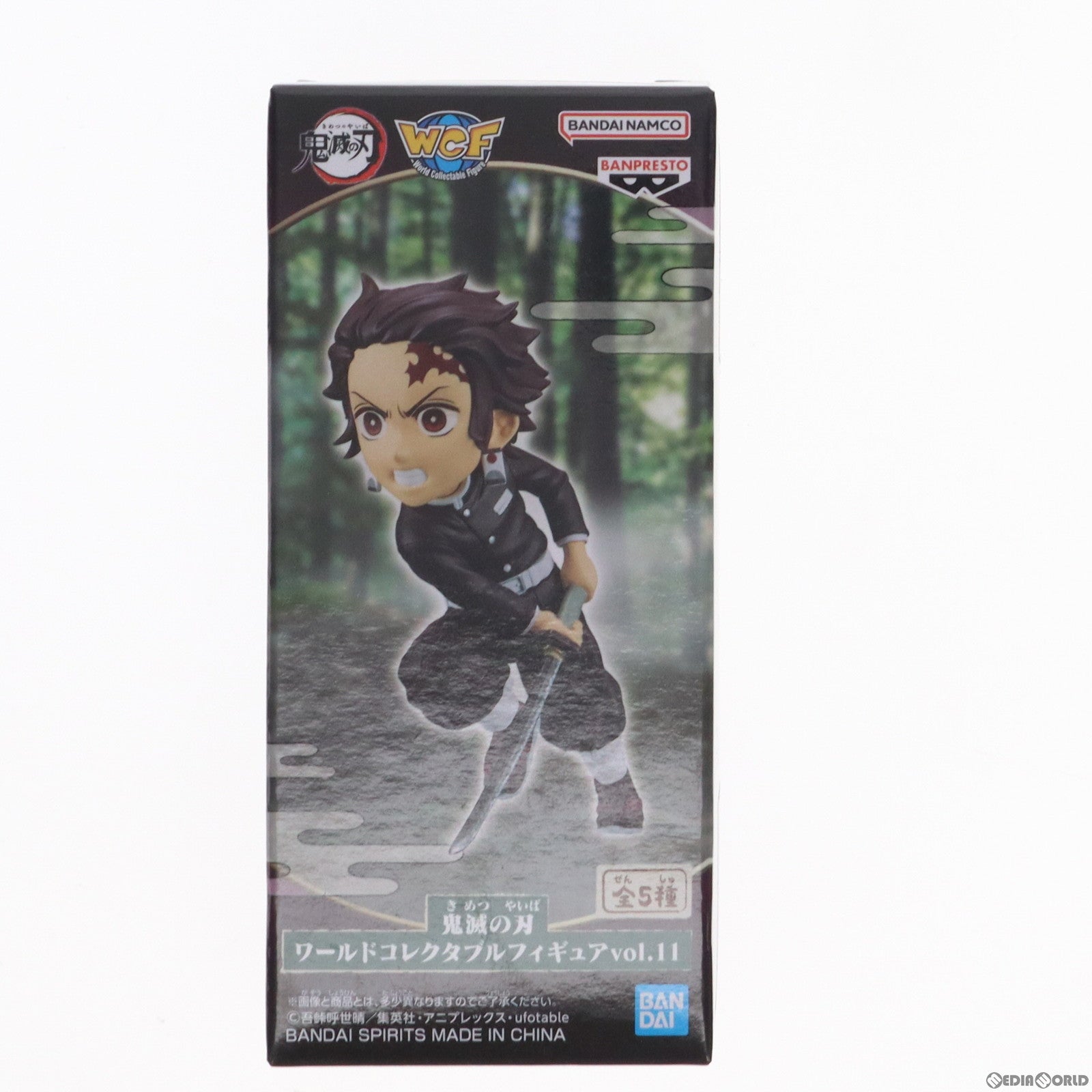 【中古即納】[FIG]竈門炭治郎(かまどたんじろう) 鬼滅の刃 ワールドコレクタブルフィギュアvol.11 プライズ(2652370) バンプレスト(20230820)