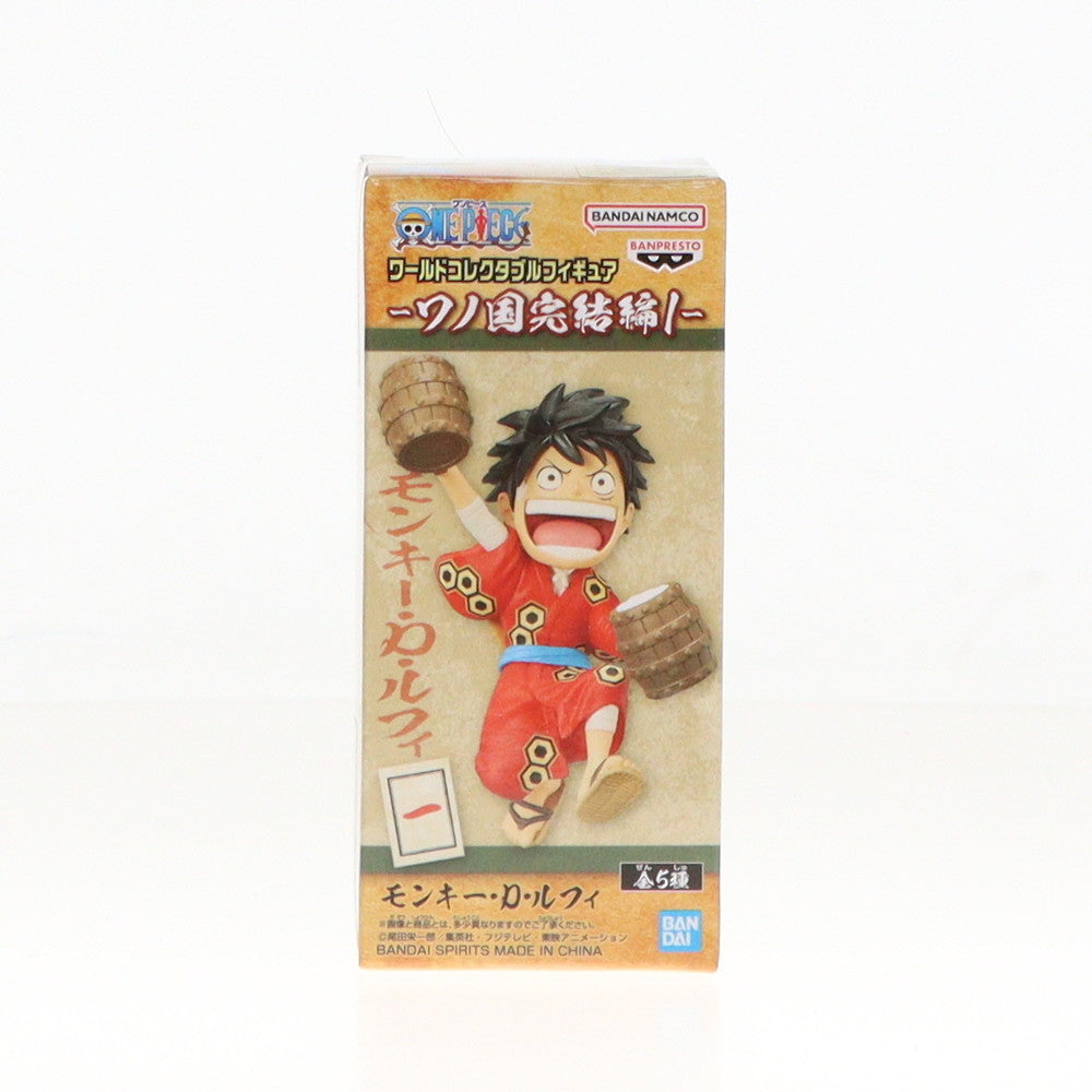 【中古即納】[FIG]モンキー・D・ルフィ ワンピース ワールドコレクタブルフィギュア-ワノ国完結編1- ONE PIECE プライズ(2687990) バンプレスト(20231231)