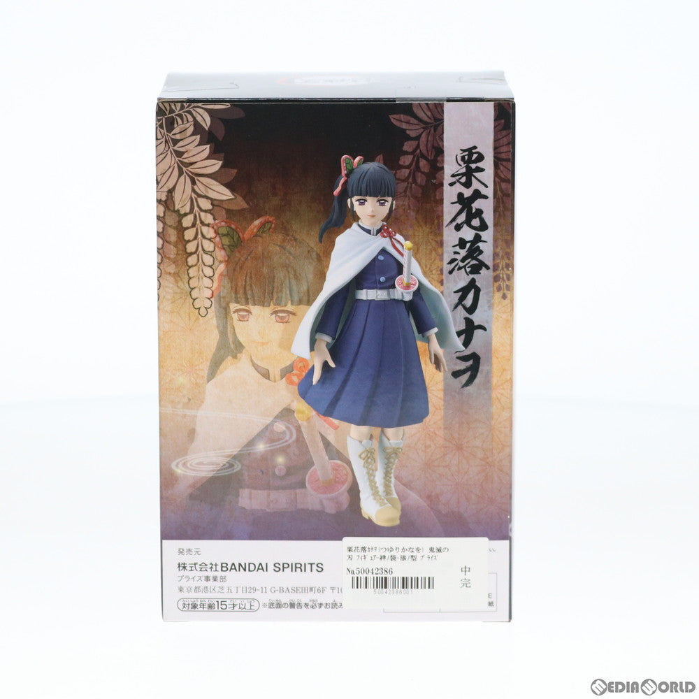 【中古即納】[FIG]栗花落カナヲ(つゆりかなを) 鬼滅の刃 フィギュア-絆ノ装-漆ノ型 プライズ(82006/2572411) バンプレスト(20200420)