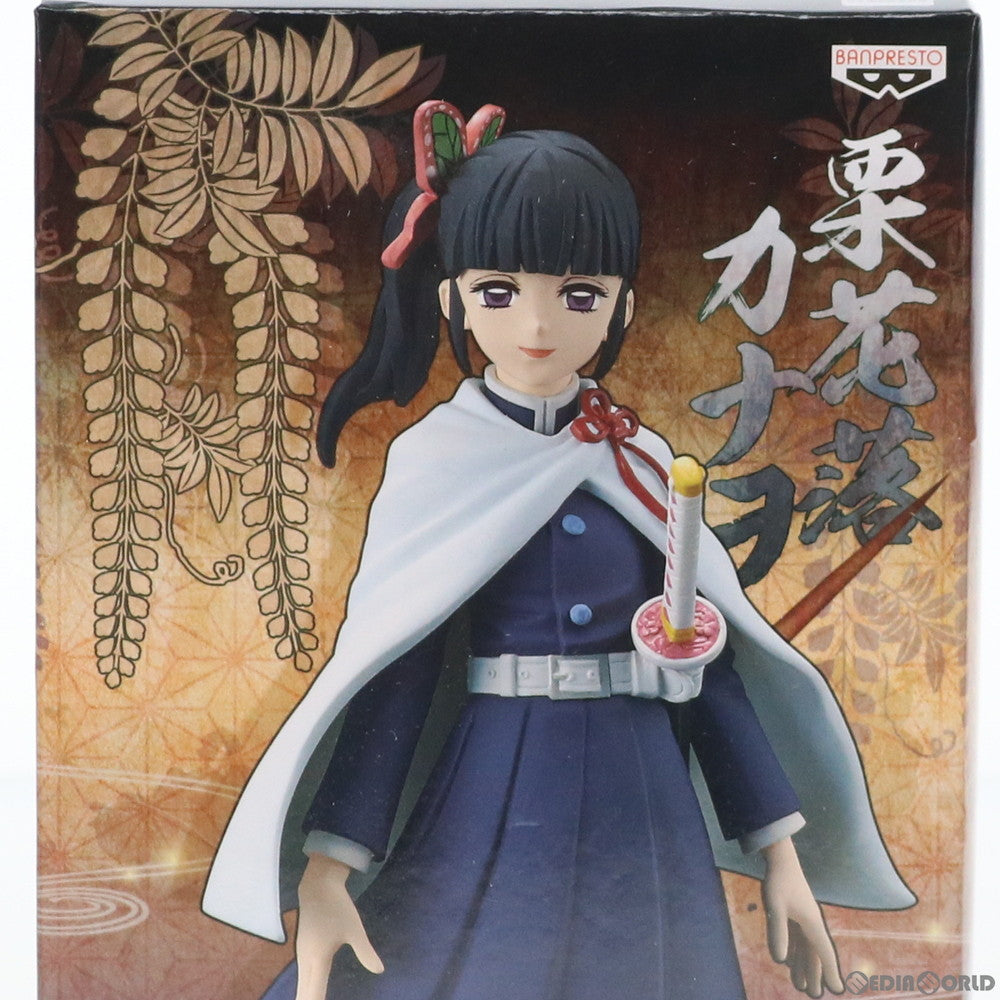 【中古即納】[FIG]栗花落カナヲ(つゆりかなを) 鬼滅の刃 フィギュア-絆ノ装-漆ノ型 プライズ(82006/2572411) バンプレスト(20200420)