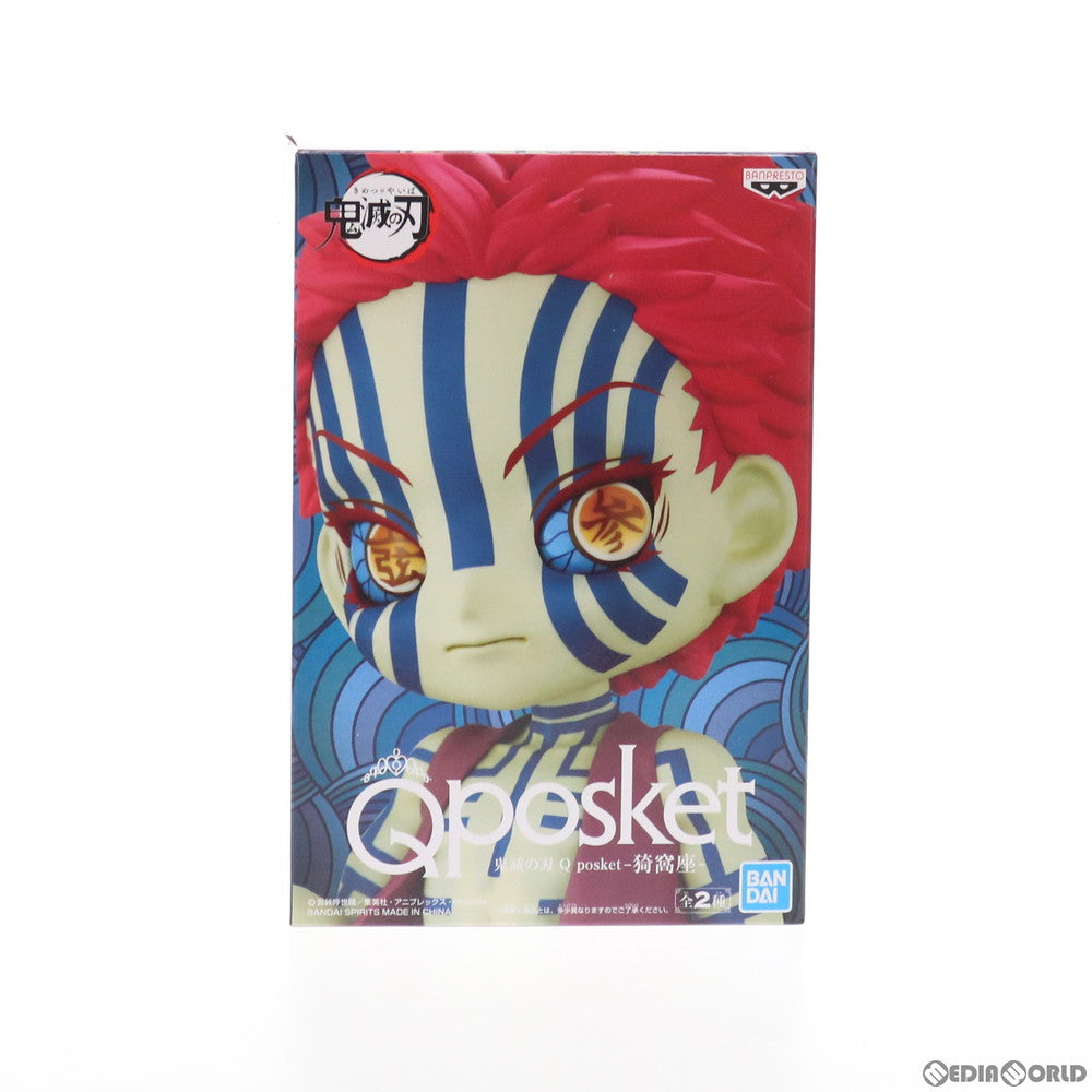 【中古即納】[FIG]猗窩座(あかざ) A(ノーマル) 鬼滅の刃 Q posket-猗窩座- フィギュア プライズ(2574720) バンプレスト(20211031)