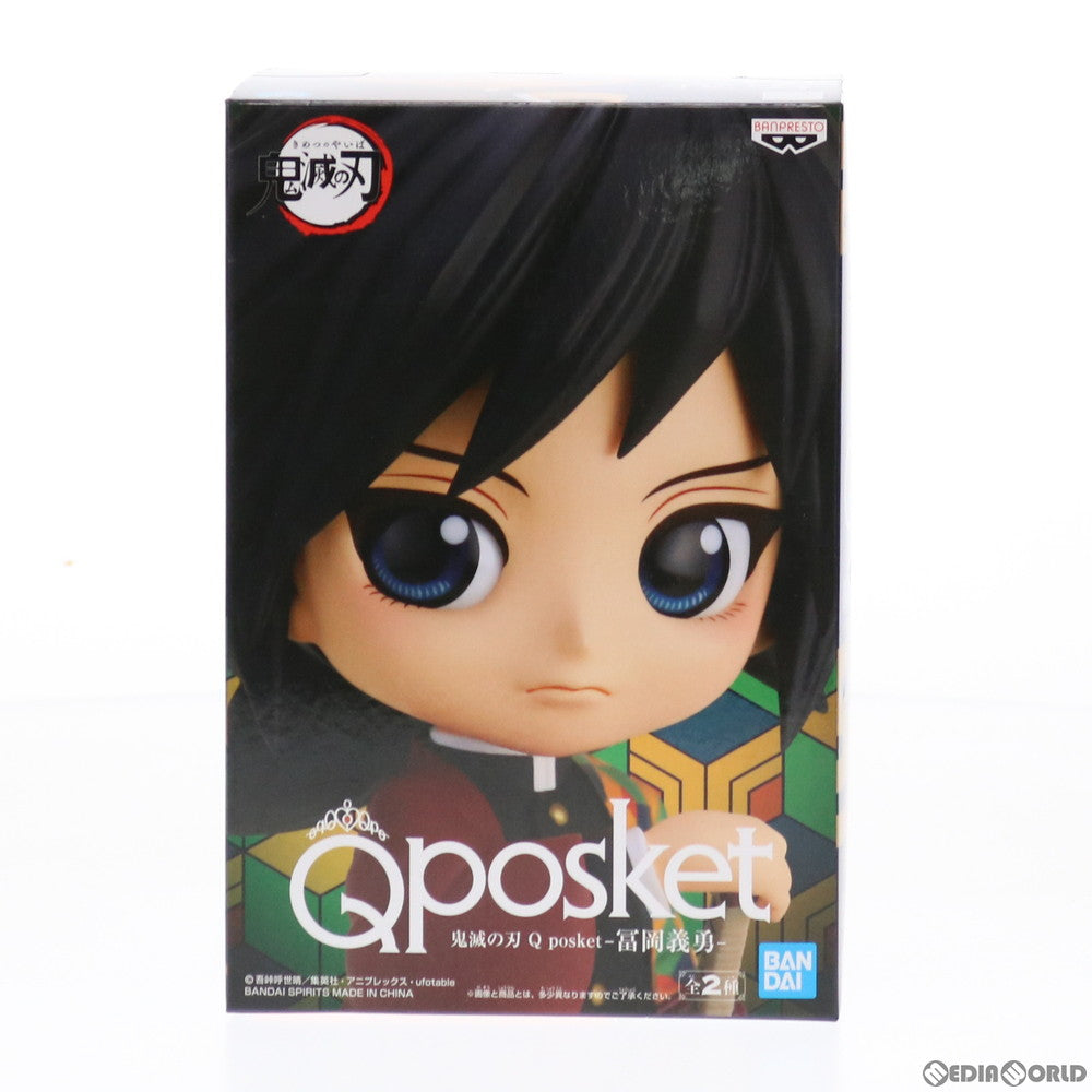 【中古即納】[FIG]冨岡義勇(とみおかぎゆう) A(ノーマル) 鬼滅の刃 Q posket-冨岡義勇- フィギュア プライズ(2541885) バンプレスト(20210531)