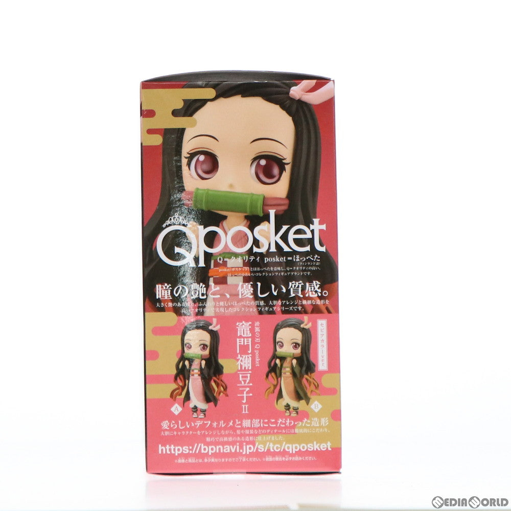 【中古即納】[FIG]竈門禰豆子(かまどねずこ)(Aノーマルカラー) 鬼滅の刃 Q posket-竈門禰豆子- II フィギュア プライズ(2569007) バンプレスト(20211231)