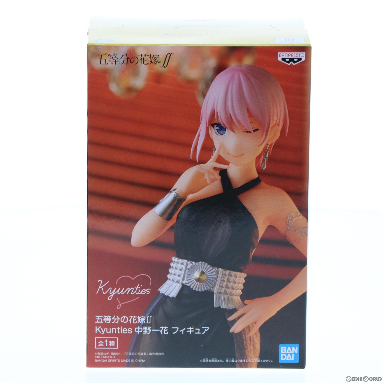 【中古即納】[FIG]Kyunties 中野一花(なかのいちか) フィギュア 五等分の花嫁∬ プライズ(2592264) バンプレスト(20220220)