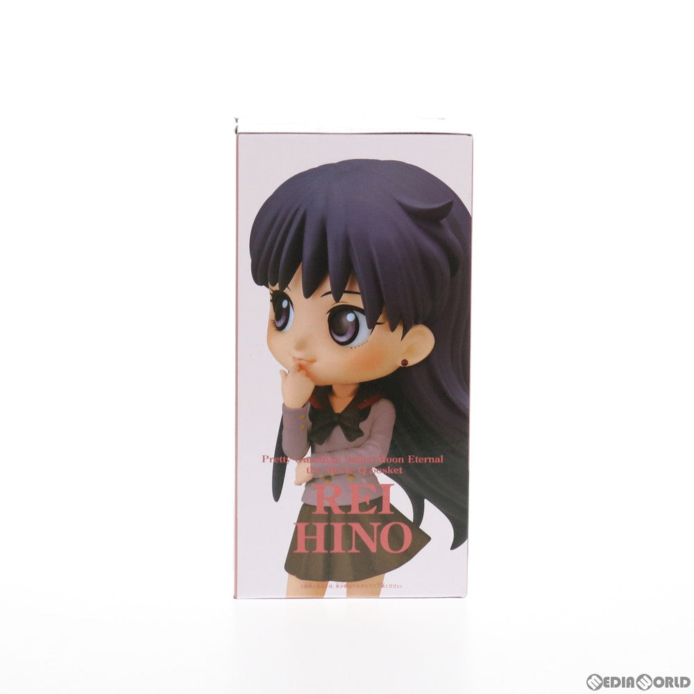 【中古即納】[FIG] 火野レイ(ひのれい) (A衣装濃) 劇場版「美少女戦士セーラームーンEternal」 Q posket-火野レイ- フィギュア プライズ(2521380) バンプレスト(20210920)