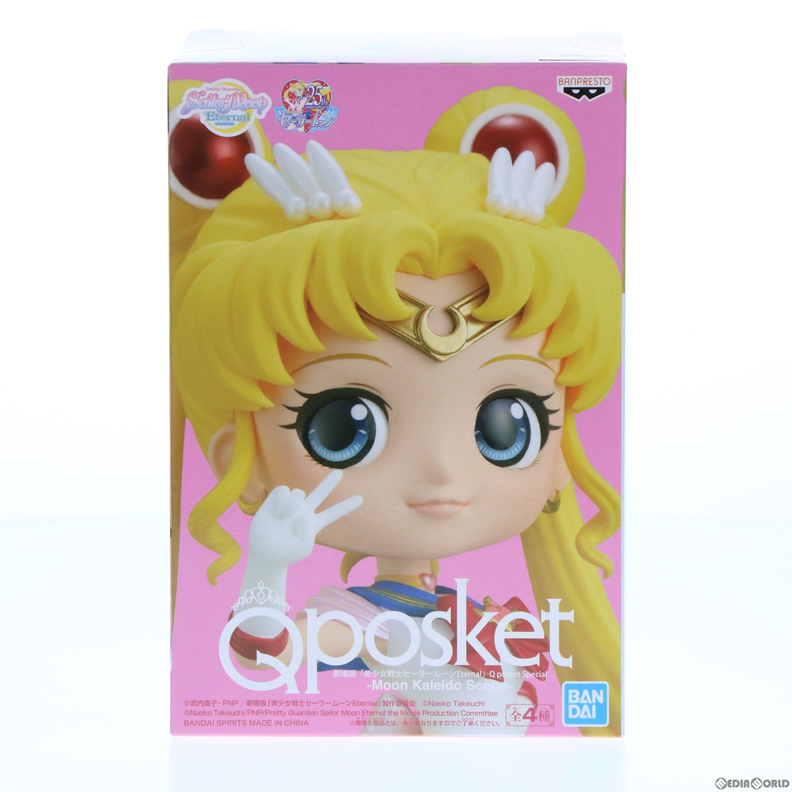 【中古即納】[FIG] スーパーセーラームーン A(衣装濃) 劇場版「美少女戦士セーラームーンEternal」 Q posket Special-Moon Kaleido Scope- フィギュア プライズ(2521375) バンプレスト(20200820)