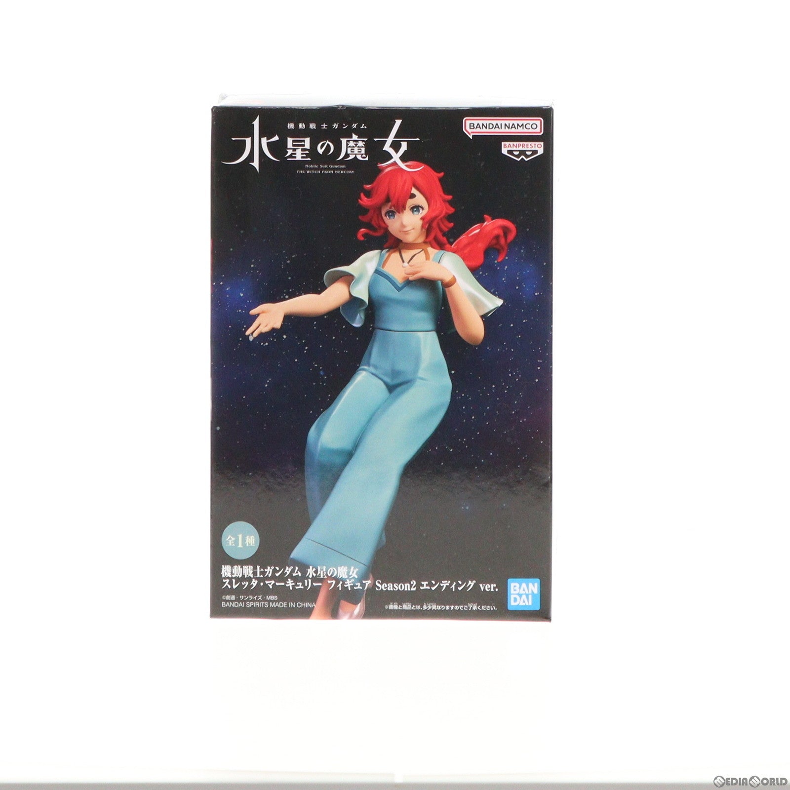 【中古即納】[FIG] スレッタ・マーキュリー 機動戦士ガンダム 水星の魔女 フィギュア Season2 エンディング ver. プライズ(2685436) バンプレスト(20240229)