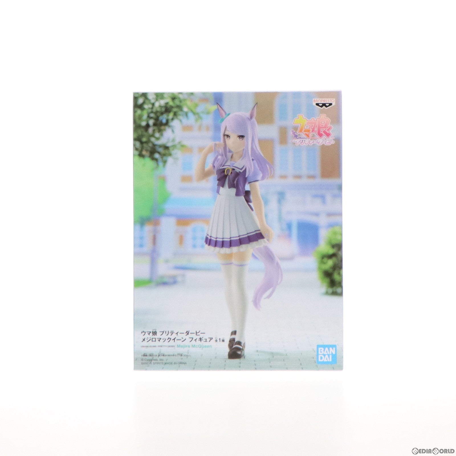 【中古即納】[FIG]メジロマックイーン ウマ娘 プリティーダービー フィギュア プライズ(2588129) バンプレスト(20220520)