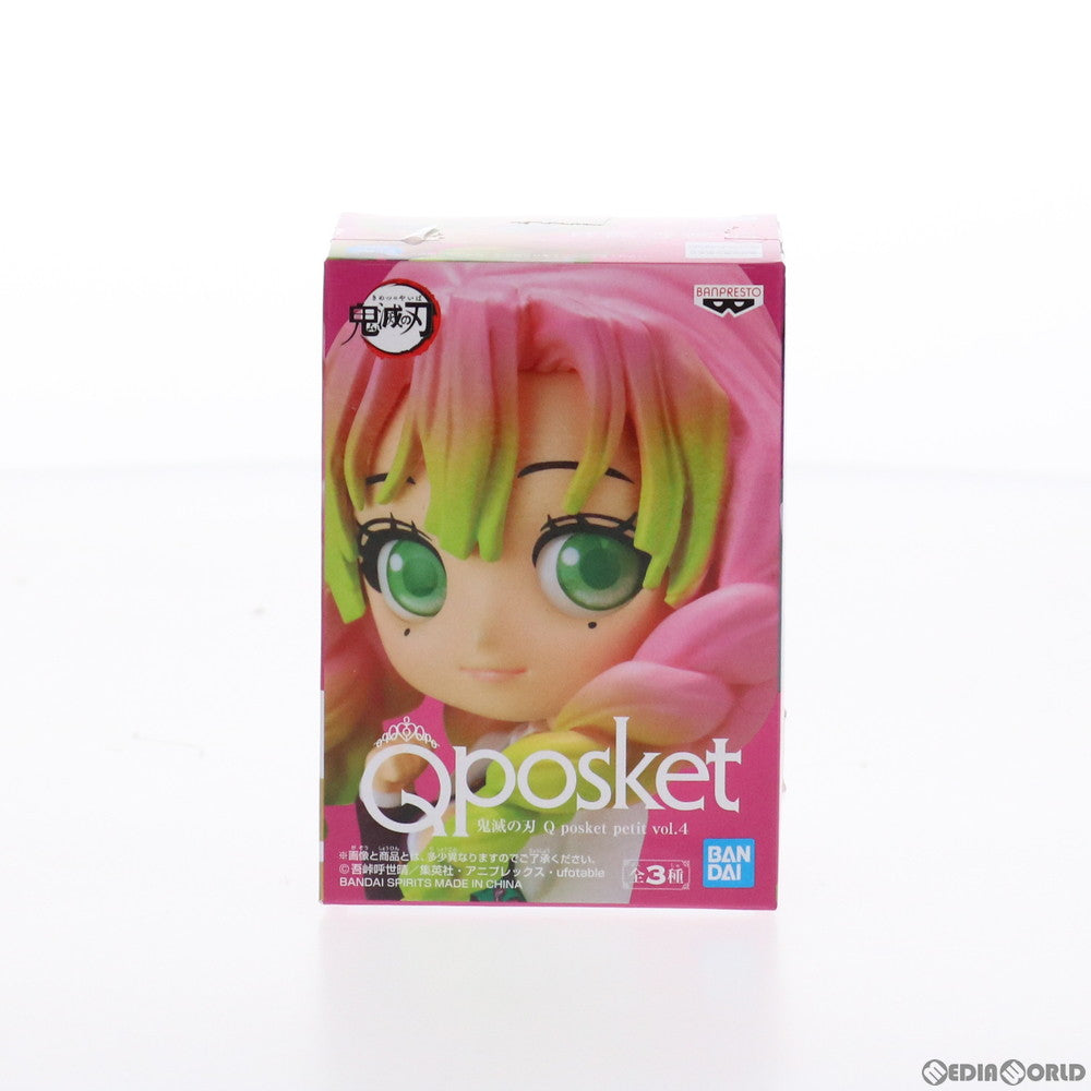 【中古即納】[FIG]甘露寺蜜璃(かんろじみつり) 鬼滅の刃 Q posket petit vol.4 フィギュア プライズ(2550846) バンプレスト(20210831)