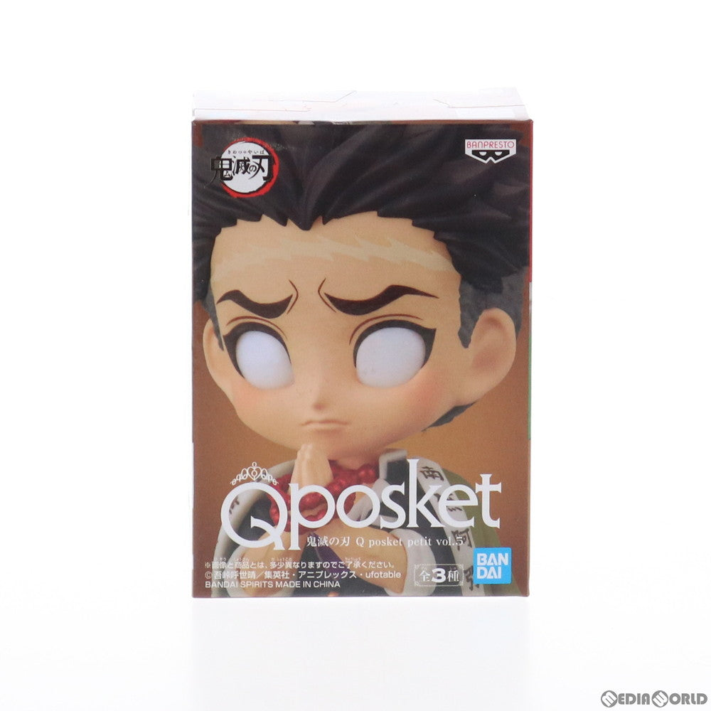 【中古即納】[FIG]悲鳴嶼行冥(ひめじまぎょうめい) 鬼滅の刃 Q posket petit vol.5 フィギュア プライズ(2550847) バンプレスト(20210930)