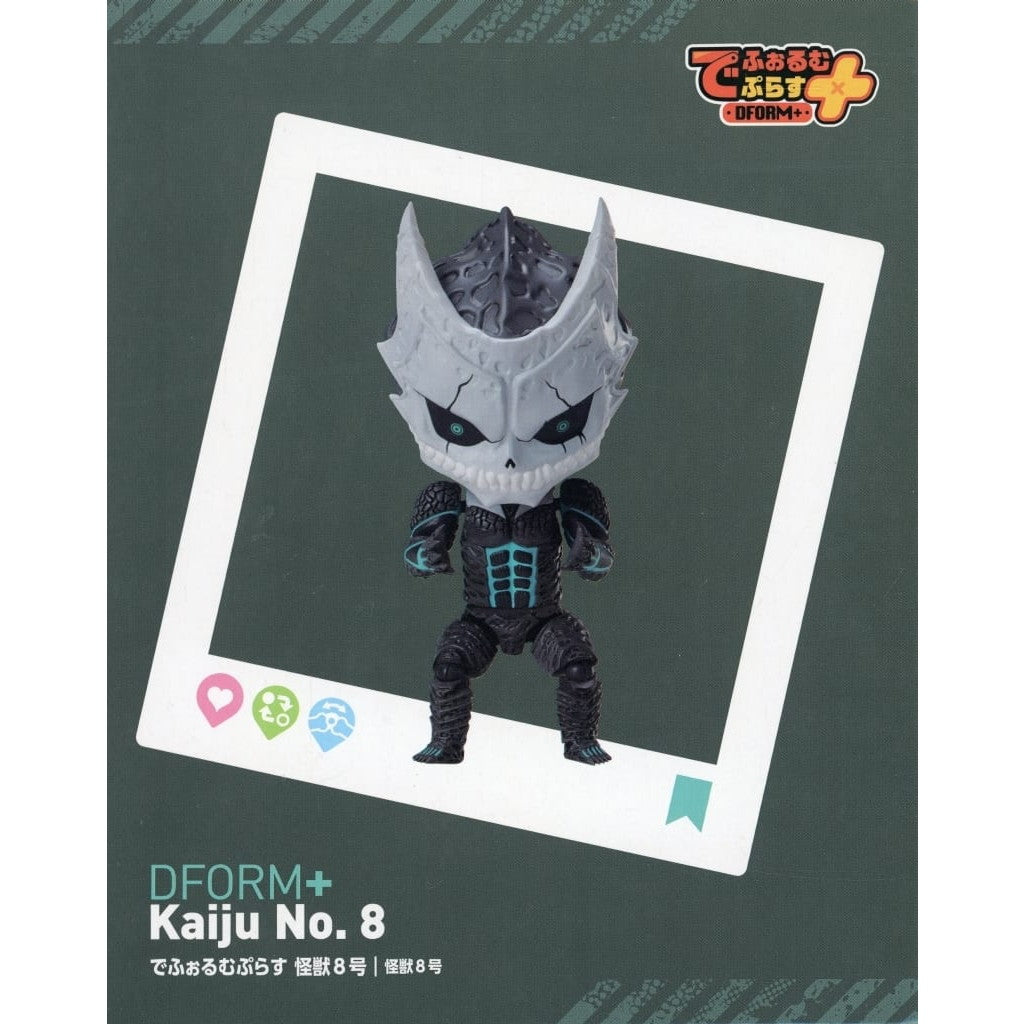 【中古即納】[FIG] でふぉるむぷらす 怪獣8号 フルアクションデフォルメフィギュア プライズ elCOCO(エルココ) (20240430)