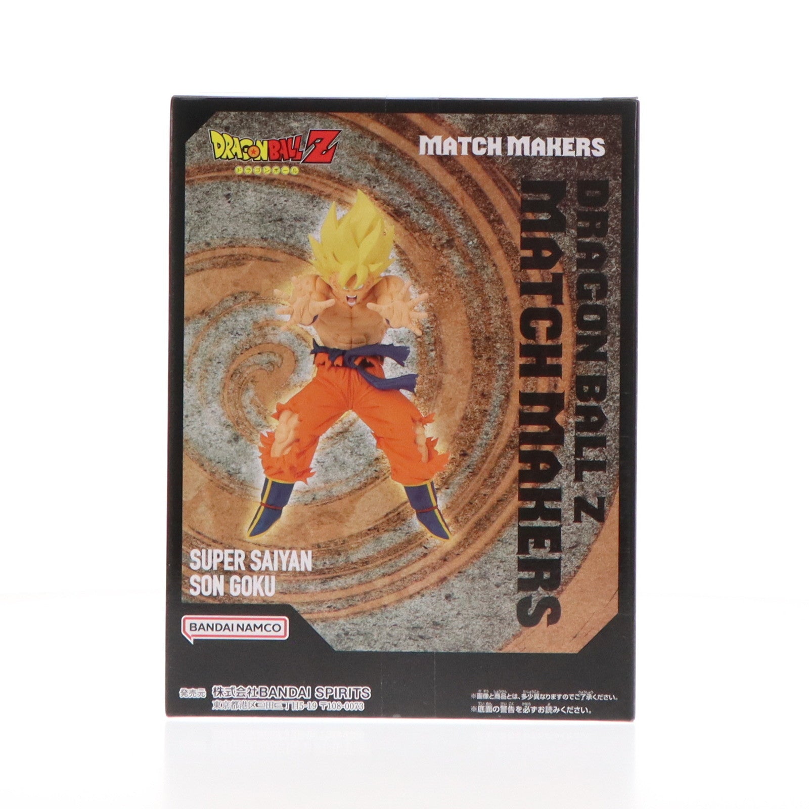 【中古即納】[FIG]超サイヤ人孫悟空 ドラゴンボールZ MATCH MAKERS 超サイヤ人孫悟空(VSクウラ) DRAGON BALL フィギュア プライズ(2712887) バンプレスト(20240716)