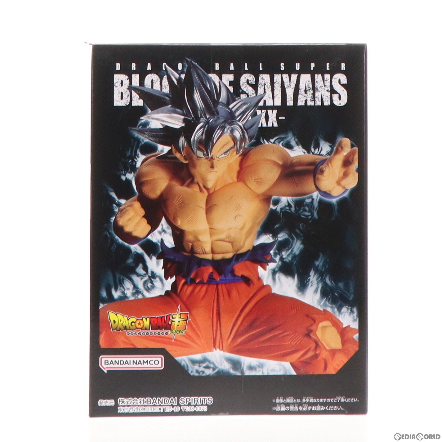 【中古即納】[FIG]孫悟空(身勝手の極意) ドラゴンボール超(スーパー) BLOOD OF SAIYANS-SPECIAL XX- DRAGON BALL フィギュア プライズ(2693438) バンプレスト(20240420)