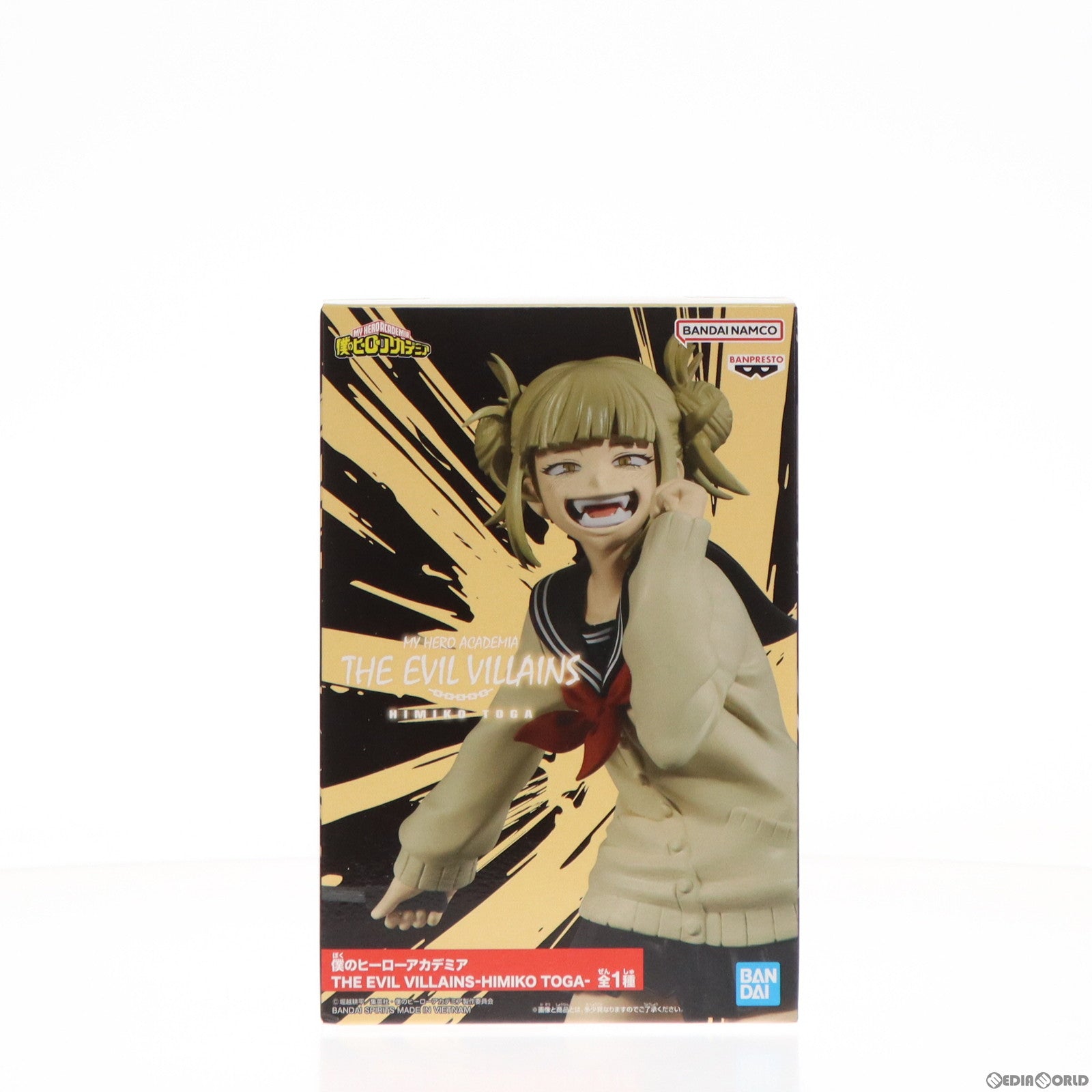 【中古即納】[FIG] トガヒミコ 僕のヒーローアカデミア THE EVIL VILLAINS-HIMIKO TOGA- フィギュア プライズ(2711050) バンプレスト(20240420)