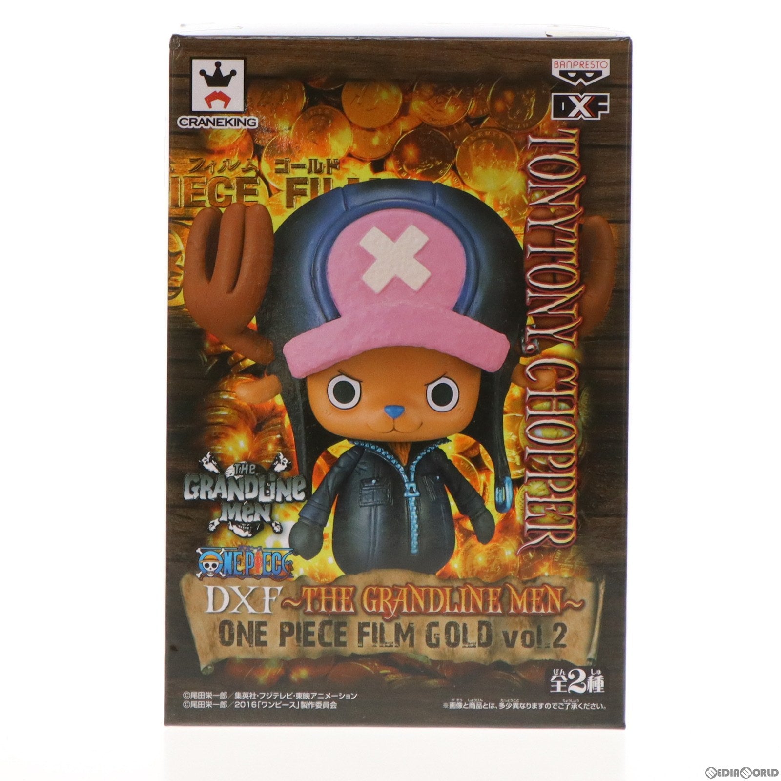 【中古即納】[FIG] トニートニー・チョッパー(決戦服) ワンピース DXF〜THE GRANDLINE MEN〜 ONE PIECE FILM GOLD vol.2 フィギュア プライズ(36529) バンプレスト(20160720)