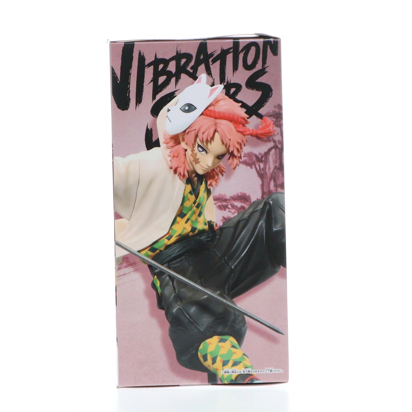 【中古即納】[FIG]錆兎(さびと) 鬼滅の刃 VIBRATION STARS-錆兎- フィギュア プライズ(2694471) バンプレスト(20240610)