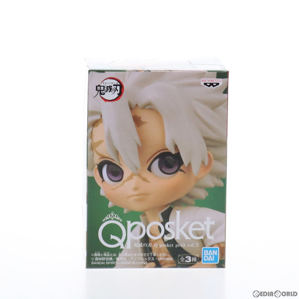 【中古即納】[FIG]不死川実弥(しなずがわさねみ) 鬼滅の刃 Q posket petit vol.5 フィギュア プライズ(2550847) バンプレスト(20210930)