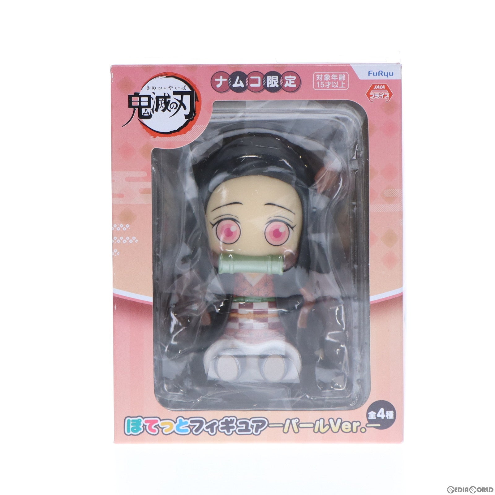 【中古即納】[FIG]ナムコ限定 竈門禰豆子(かまどねずこ) 鬼滅の刃 ぽてっと-パールver.- フィギュア プライズ フリュー(20210909)