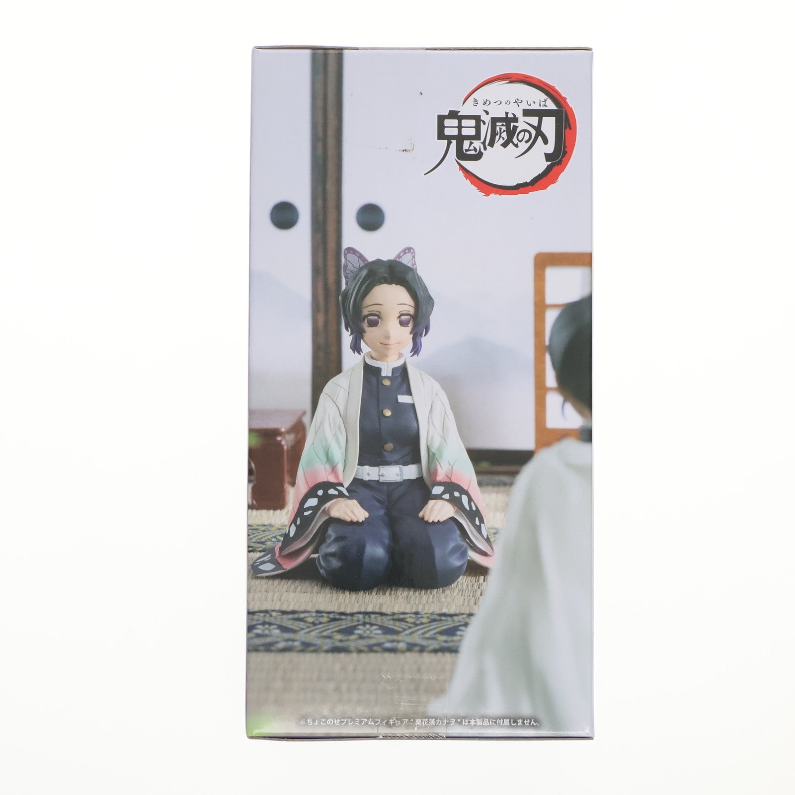 【中古即納】[FIG]胡蝶しのぶ(こちょうしのぶ) 鬼滅の刃 ちょこのせプレミアムフィギュア 胡蝶しのぶ -柱稽古編- プライズ(1112008) セガ(20240715)