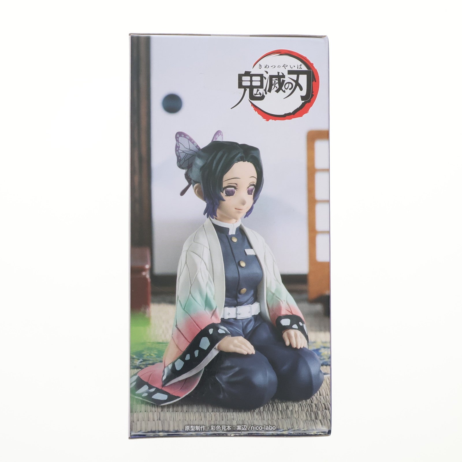 【中古即納】[FIG]胡蝶しのぶ(こちょうしのぶ) 鬼滅の刃 ちょこのせプレミアムフィギュア 胡蝶しのぶ -柱稽古編- プライズ(1112008) セガ(20240715)