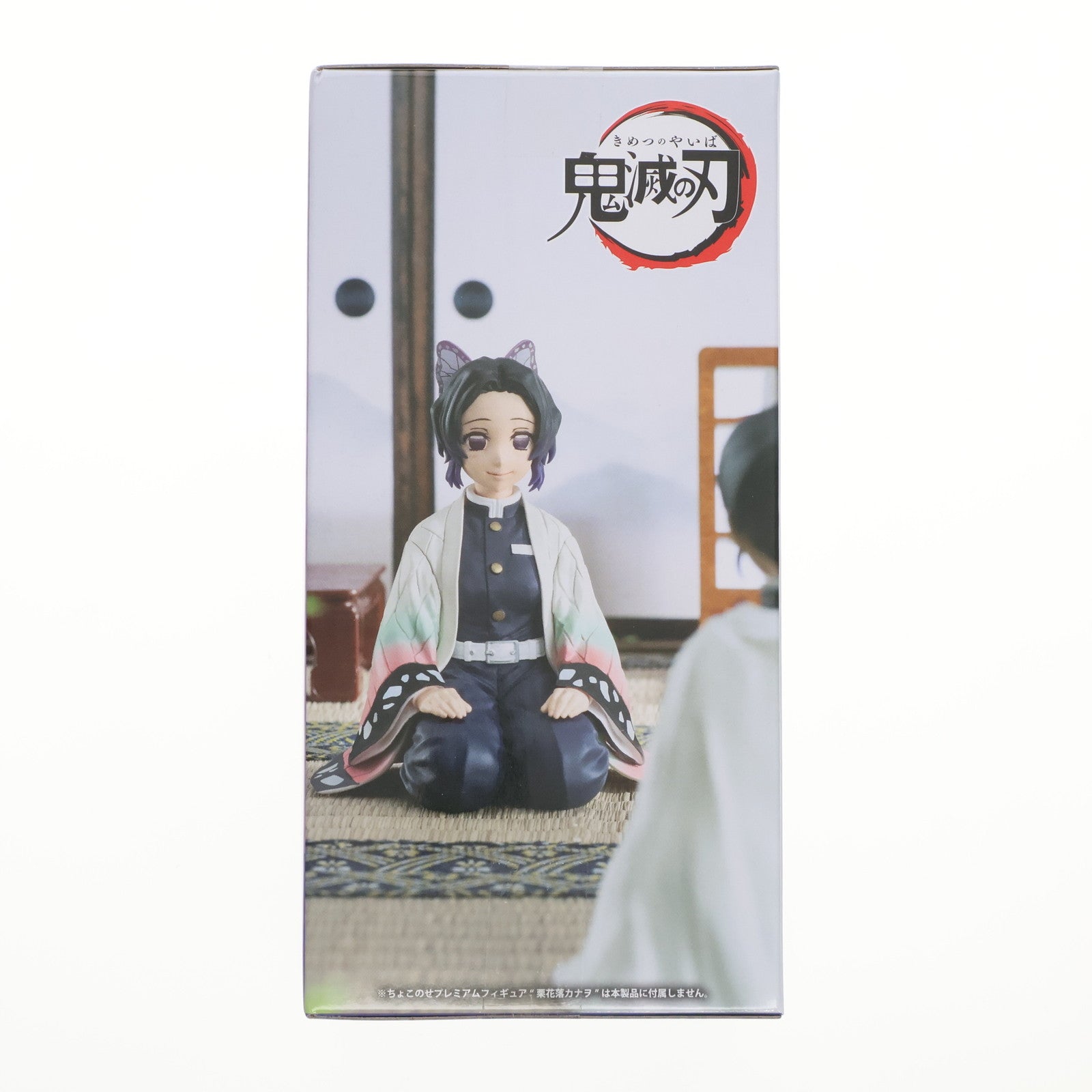 【中古即納】[FIG]胡蝶しのぶ(こちょうしのぶ) 鬼滅の刃 ちょこのせプレミアムフィギュア 胡蝶しのぶ -柱稽古編- プライズ(1112008) セガ(20240715)