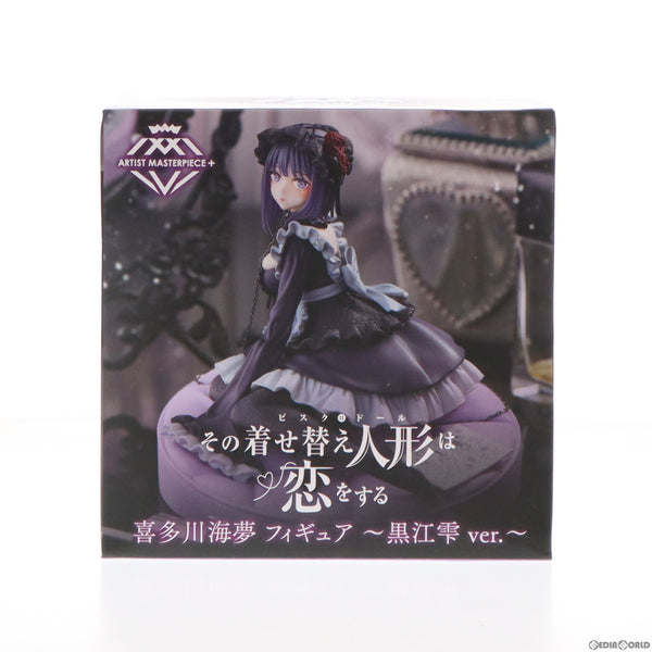 中古】[FIG] 喜多川海夢(黒江雫)(きたがわまりん) その着せ替え人形は恋