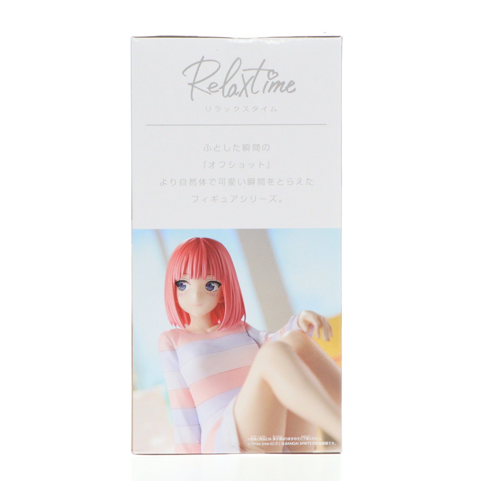 【中古即納】[FIG]中野二乃(なかのにの) 五等分の花嫁∽ -Relax time-中野二乃 フィギュア プライズ(2716495) バンプレスト(20240716)