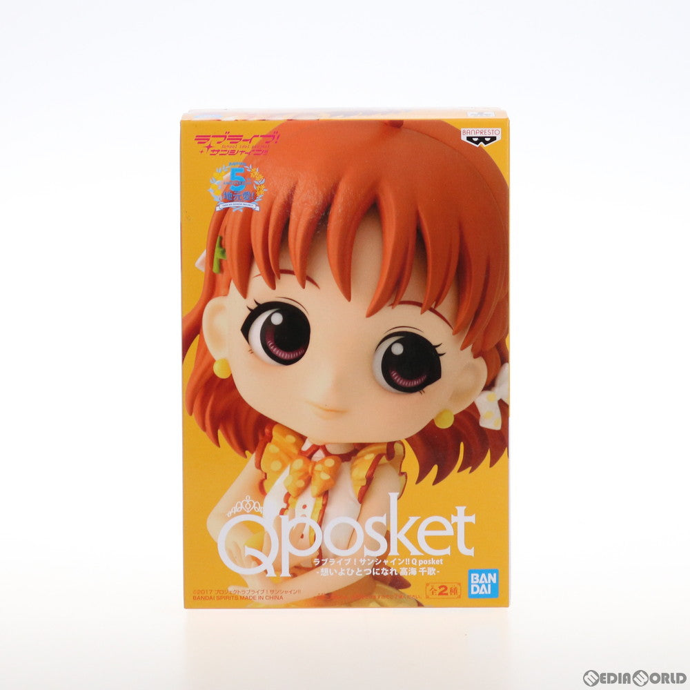 【中古即納】[FIG] 高海千歌(衣装淡) (たかみちか) ラブライブ!サンシャイン!! Q posket-想いよひとつになれ 高海千歌- フィギュア プライズ(82579) バンプレスト(20201110)