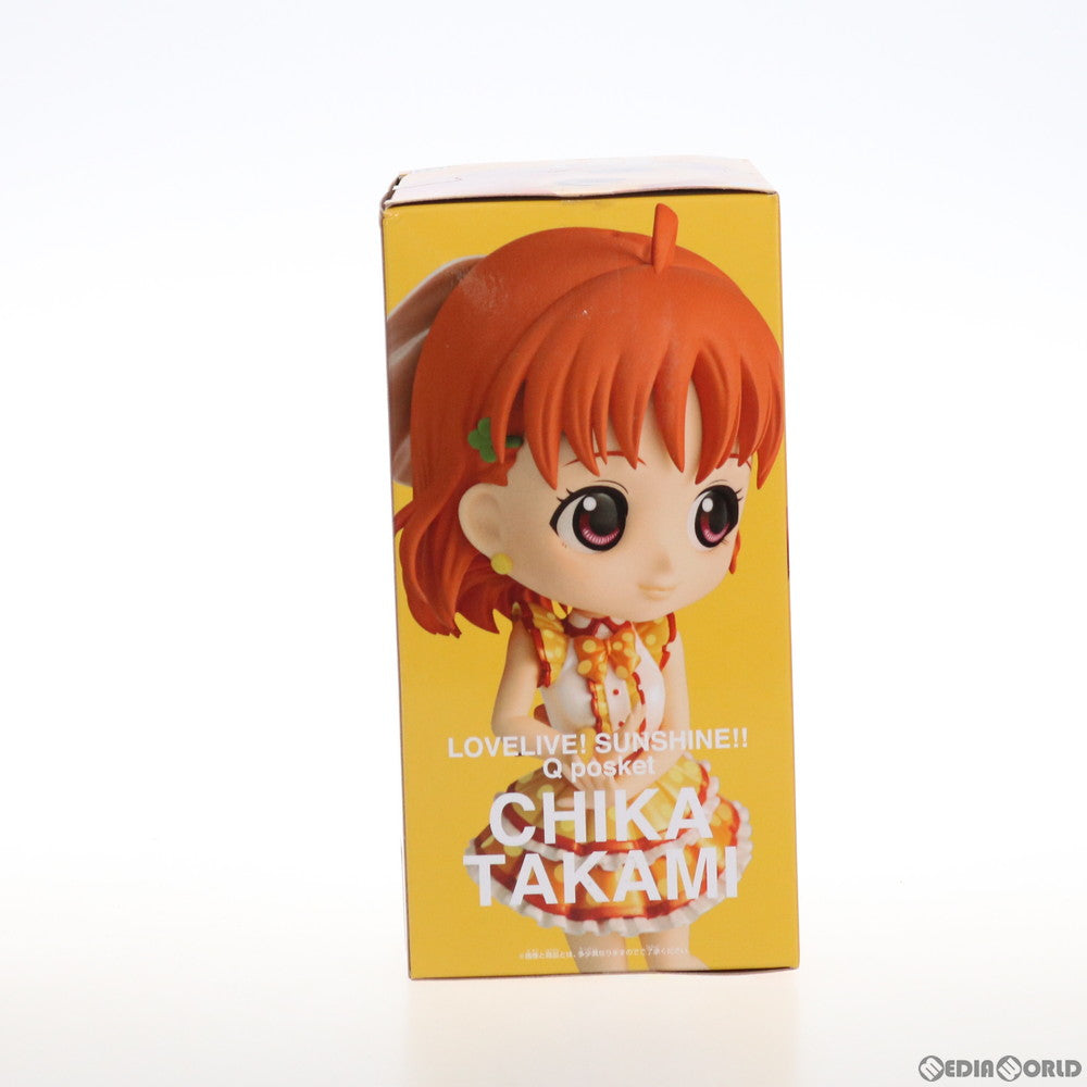 【中古即納】[FIG] 高海千歌(衣装淡) (たかみちか) ラブライブ!サンシャイン!! Q posket-想いよひとつになれ 高海千歌- フィギュア プライズ(82579) バンプレスト(20201110)