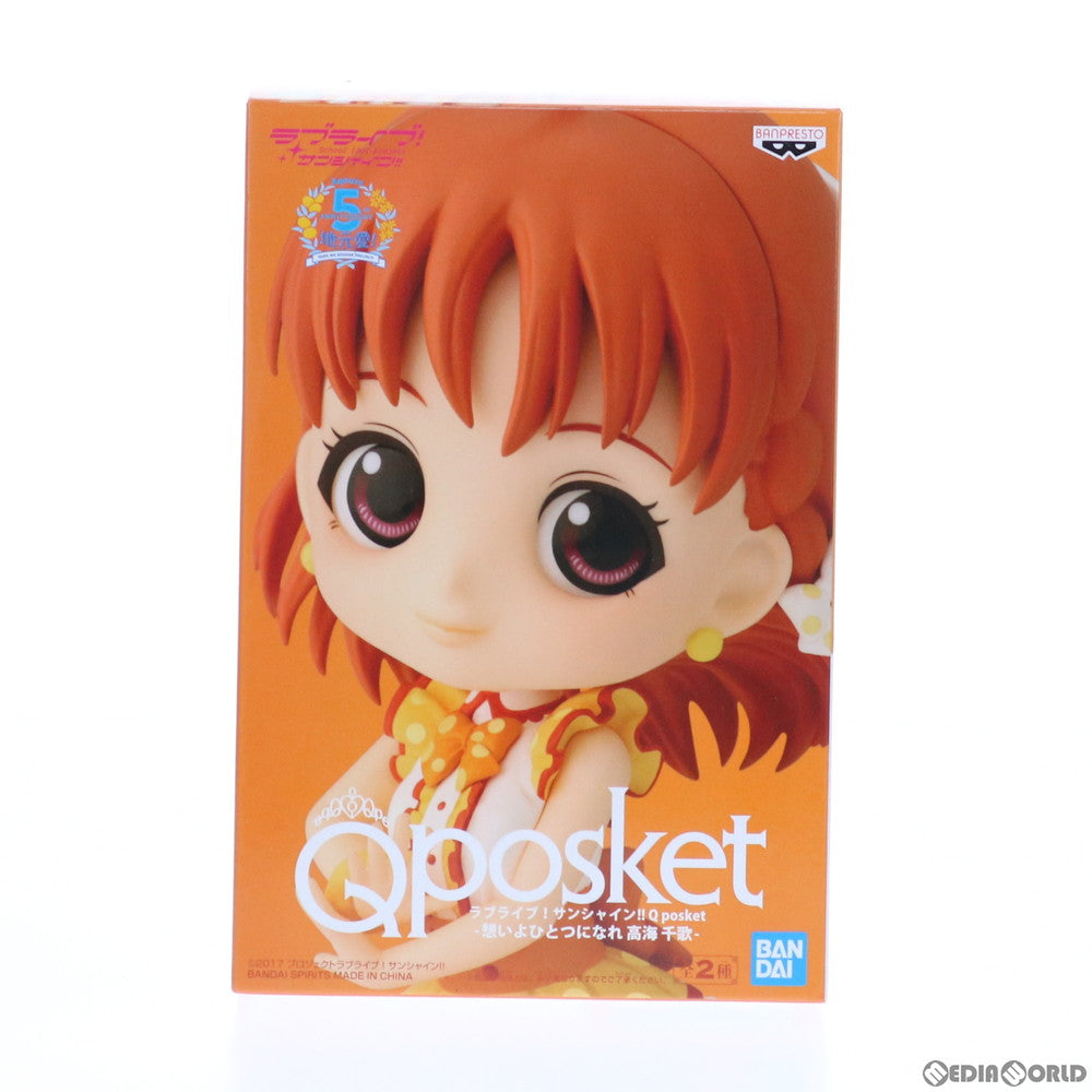 【中古即納】[FIG] 高海千歌(衣装濃) (たかみちか) ラブライブ!サンシャイン!! Q posket-想いよひとつになれ 高海千歌- フィギュア プライズ(82579) バンプレスト(20201110)