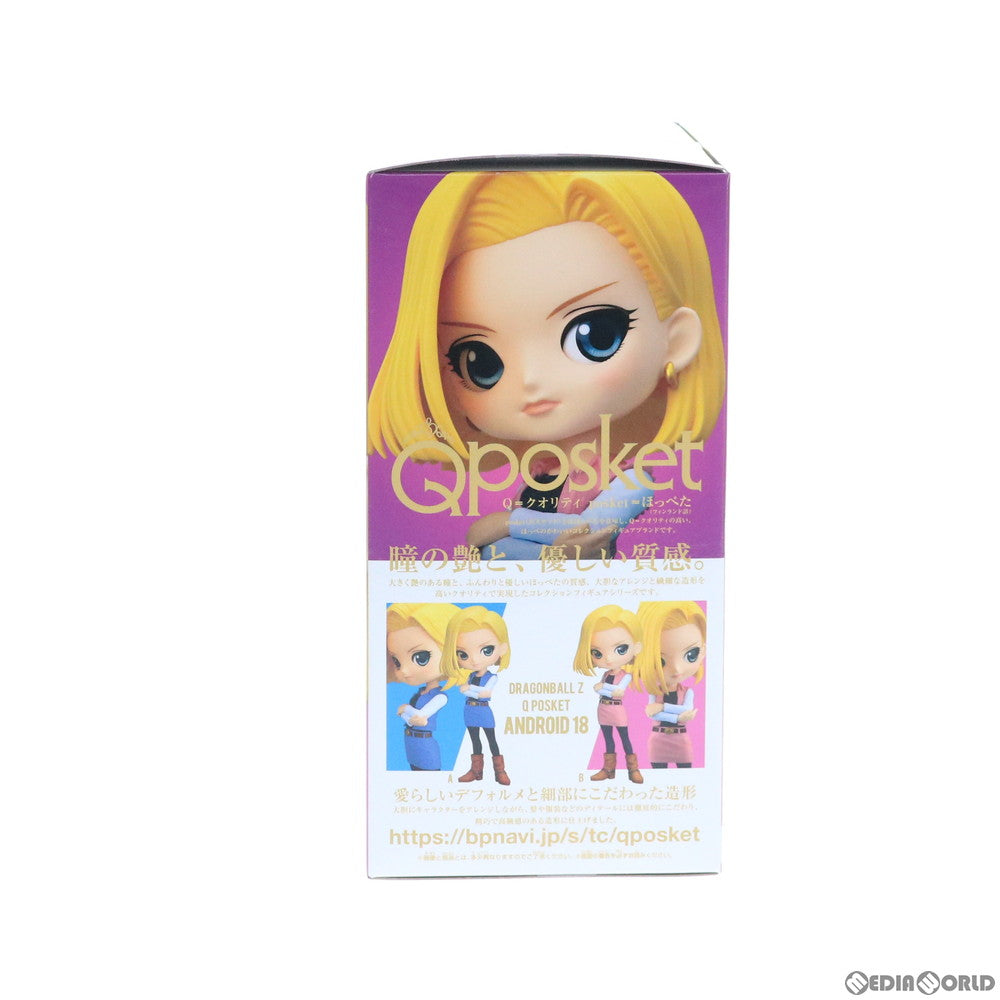 【中古即納】[FIG]人造人間18号(ピンク) ドラゴンボールZ Q posket-ANDROID 18- DRAGON BALL フィギュア プライズ(82285) バンプレスト(20200731)